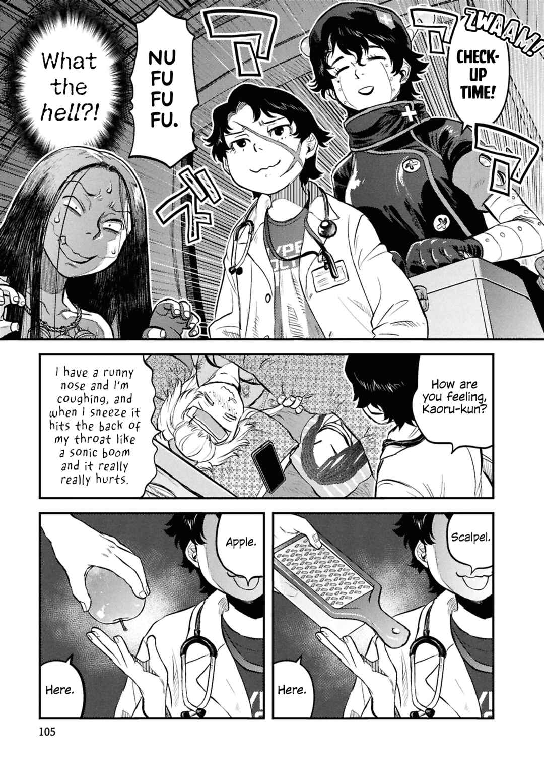 Page 15 Chapter 30 Dara-san of Reiwa