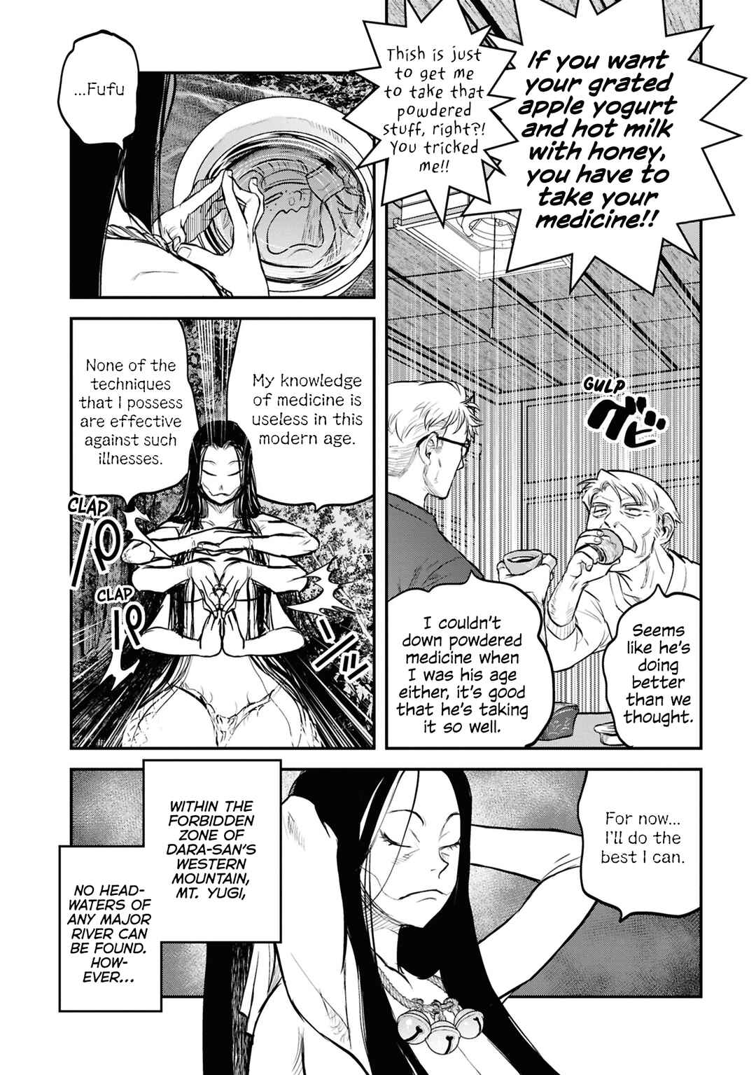 Page 16 Chapter 30 Dara-san of Reiwa