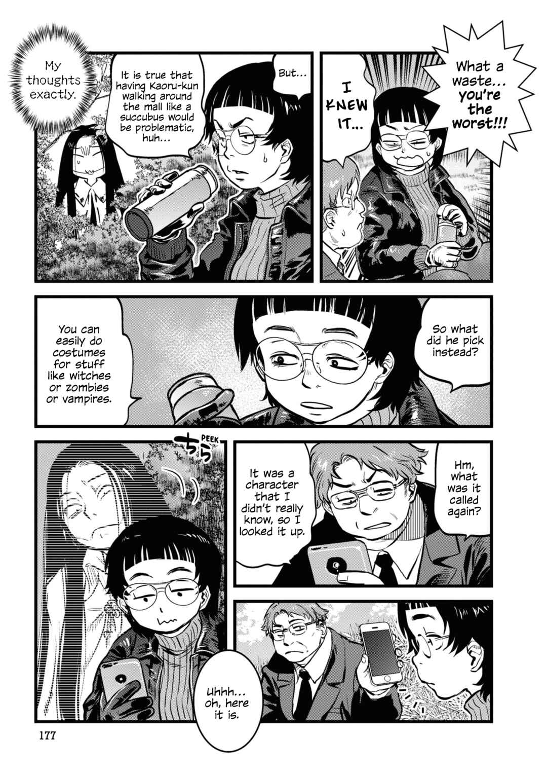 Page 5 Chapter 9.5 Dara-san of Reiwa
