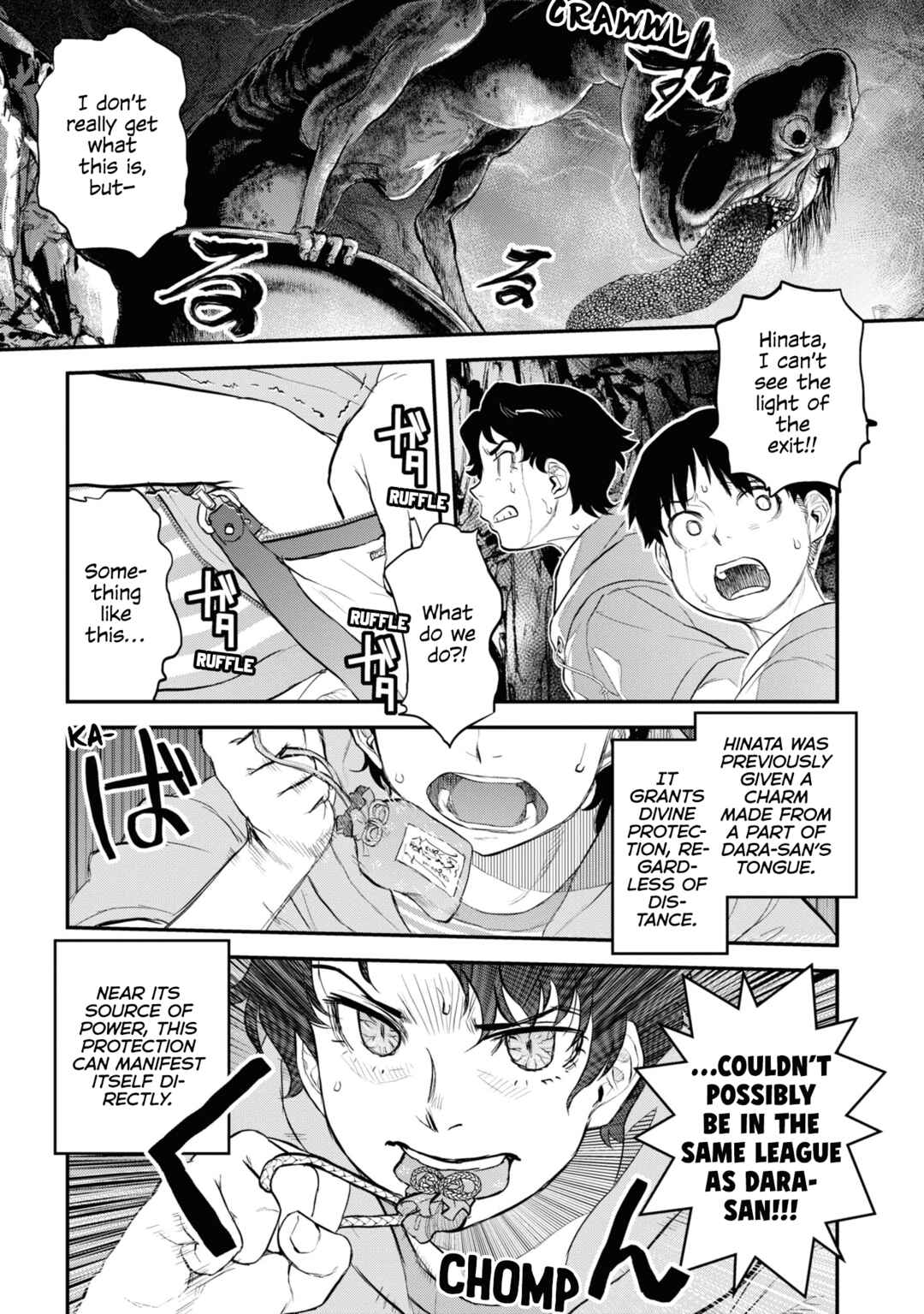 Page 15 Chapter 24 Dara-san of Reiwa