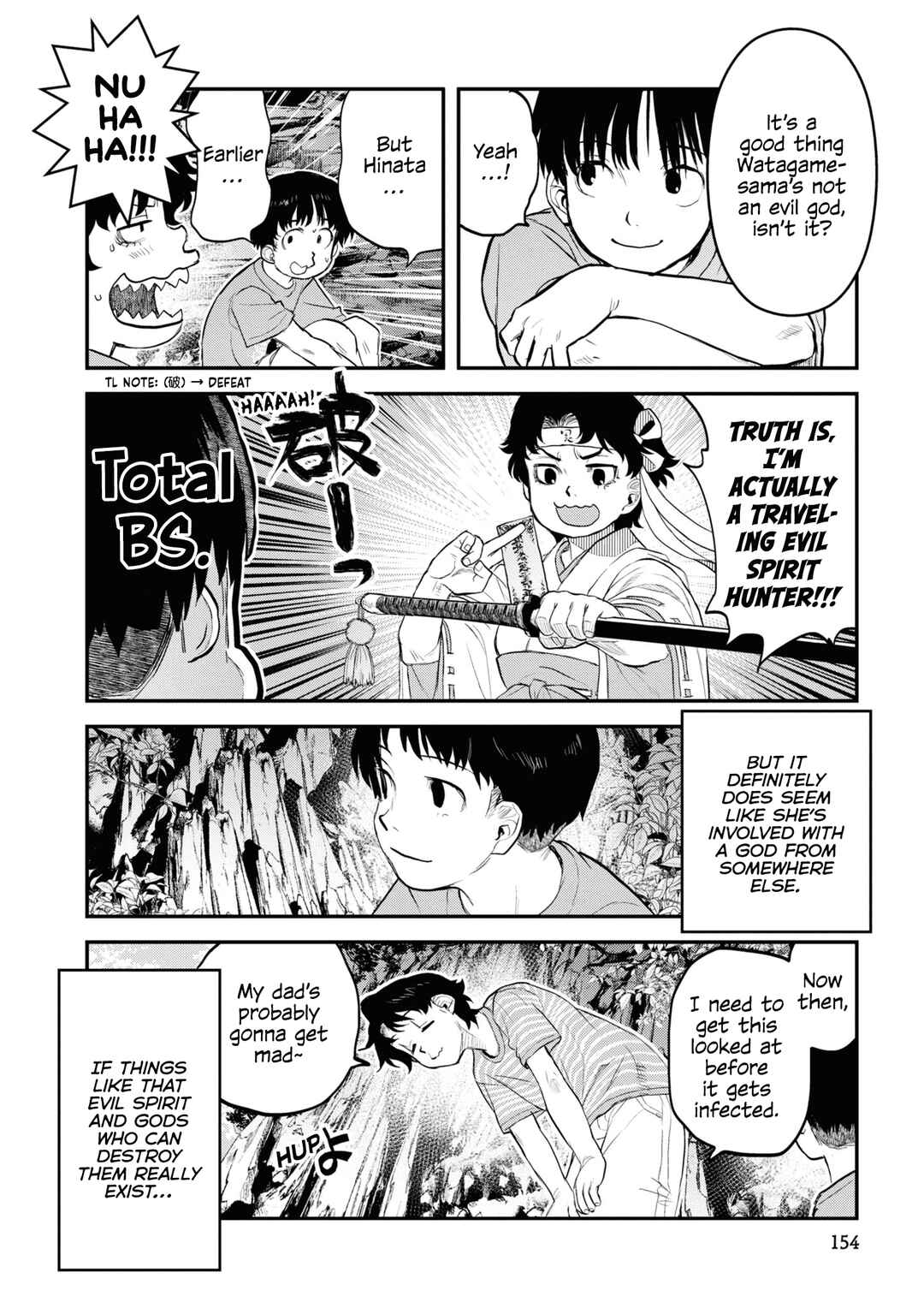 Page 18 Chapter 24 Dara-san of Reiwa
