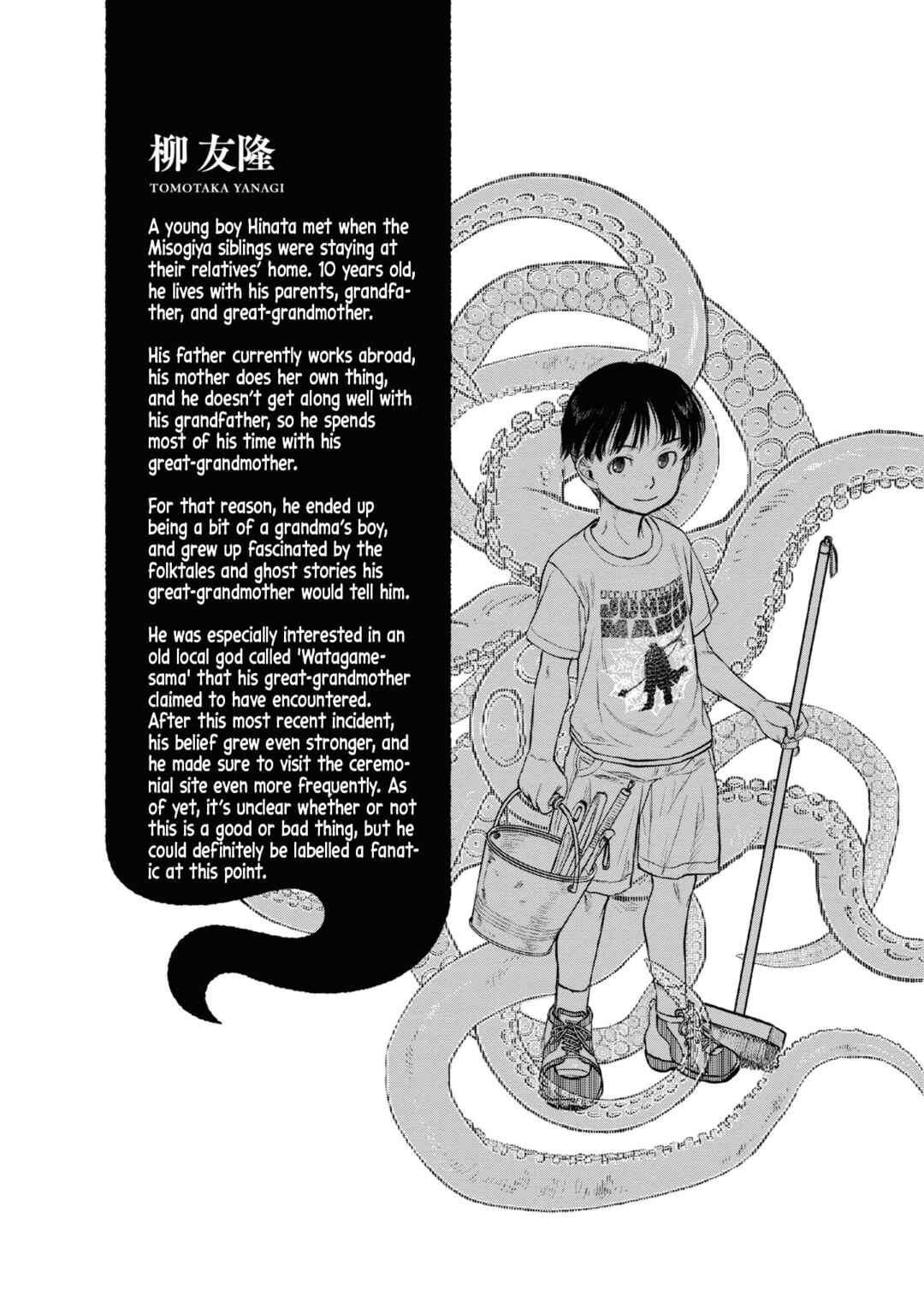 Page 21 Chapter 24 Dara-san of Reiwa