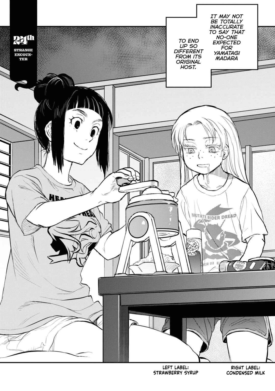 Page 5 Chapter 24 Dara-san of Reiwa