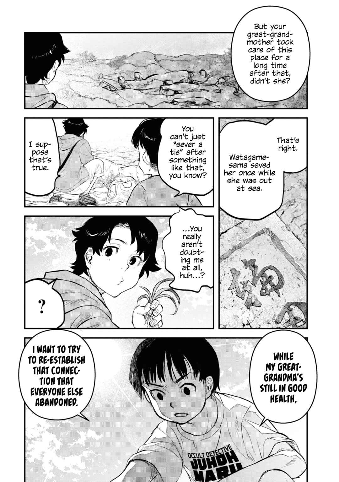 Page 7 Chapter 24 Dara-san of Reiwa