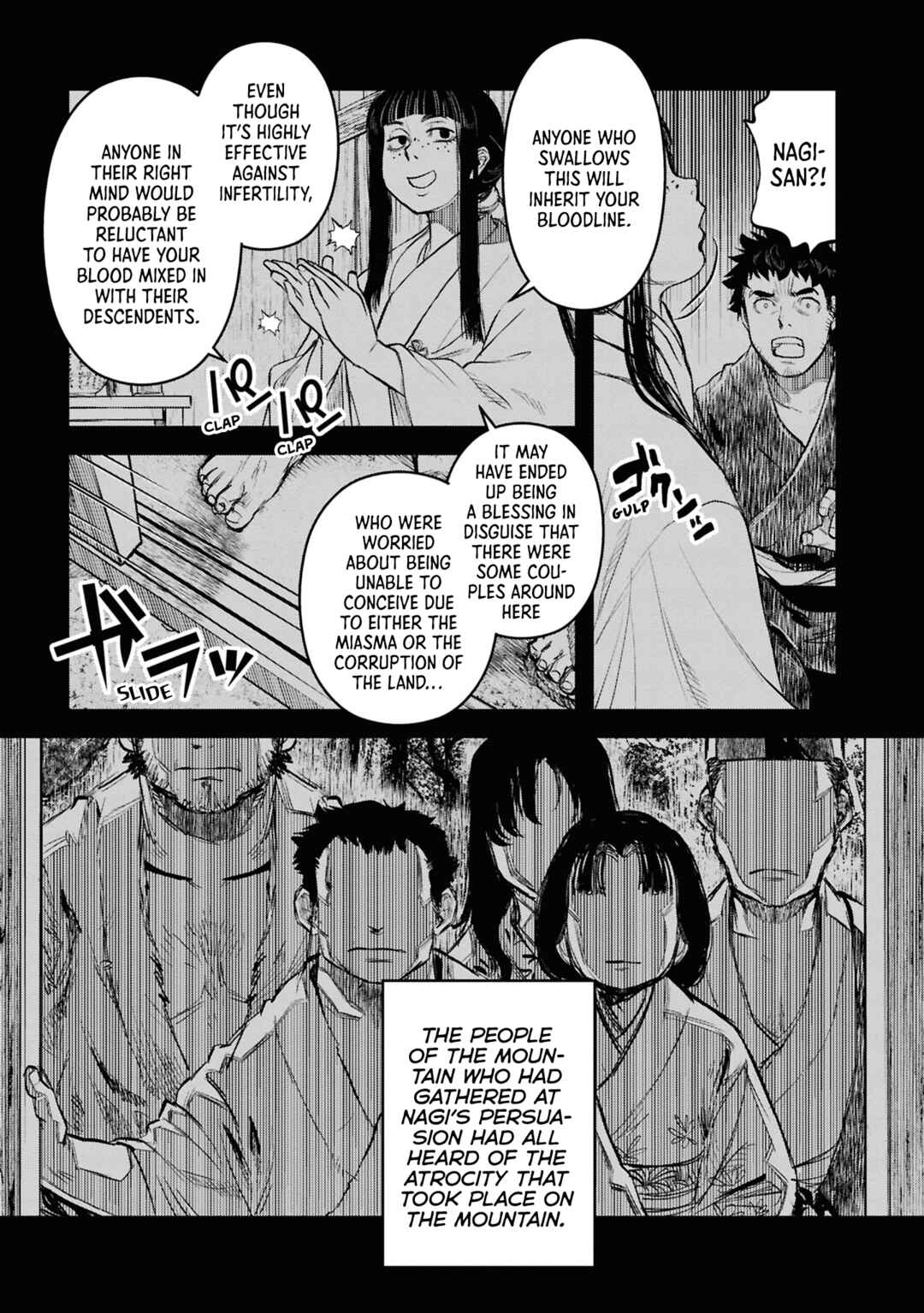 Page 3 Chapter 31 Dara-san of Reiwa