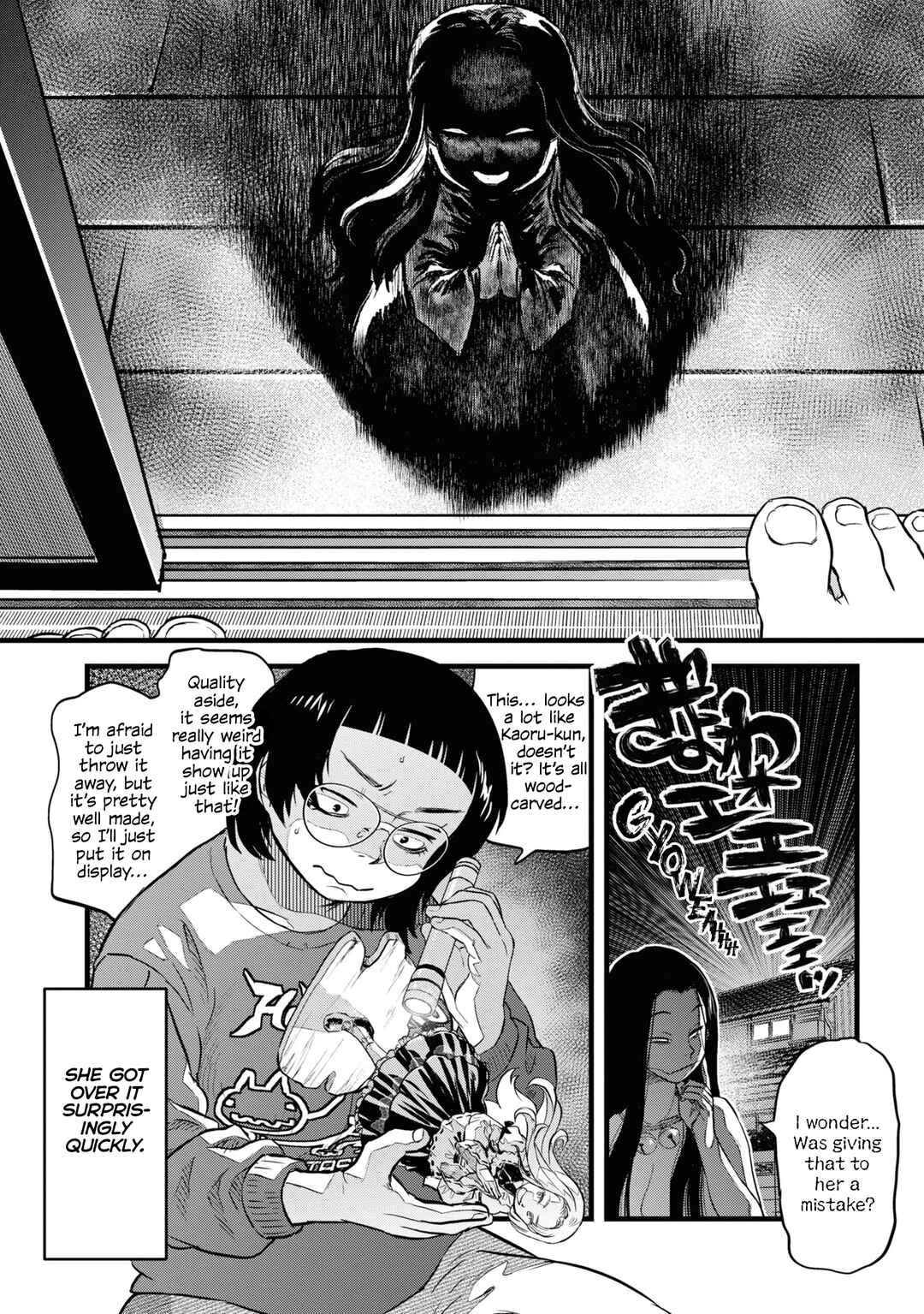 Page 16 Chapter 7 Dara-san of Reiwa