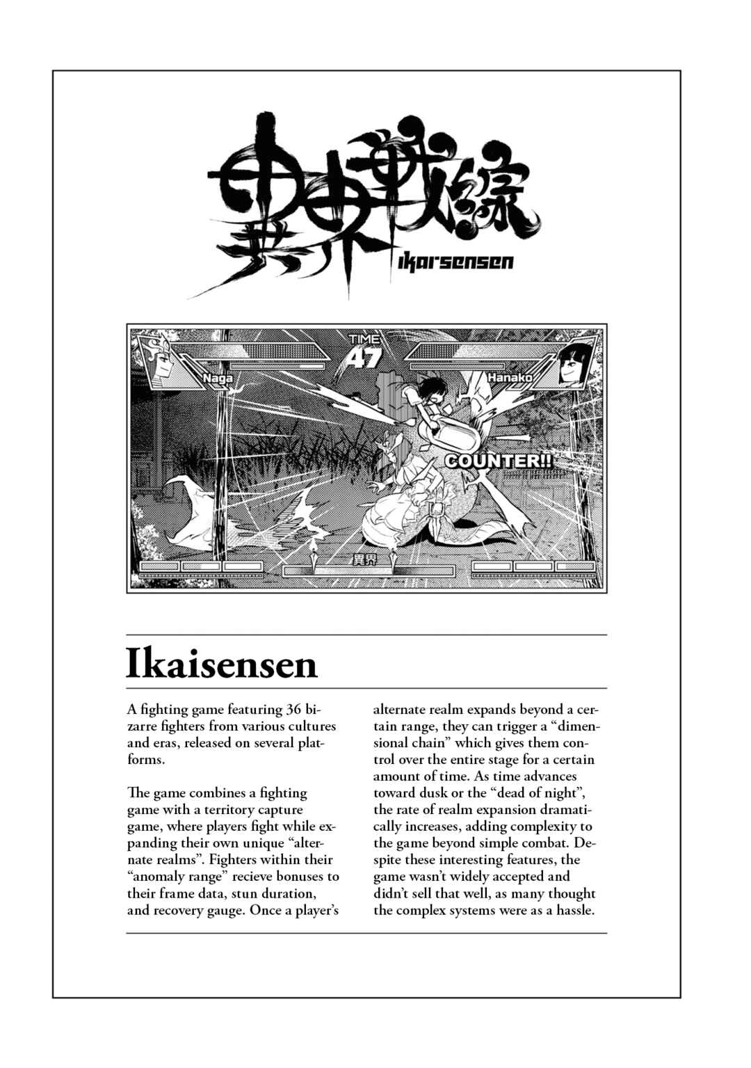 Page 17 Chapter 7 Dara-san of Reiwa