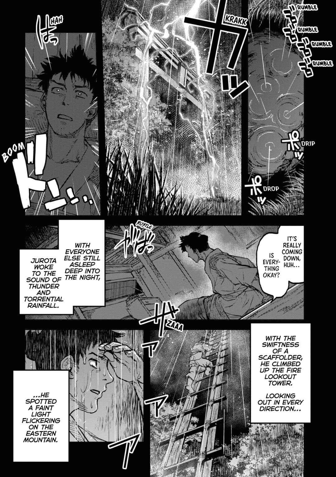 Page 1 Chapter 17 Dara-san of Reiwa