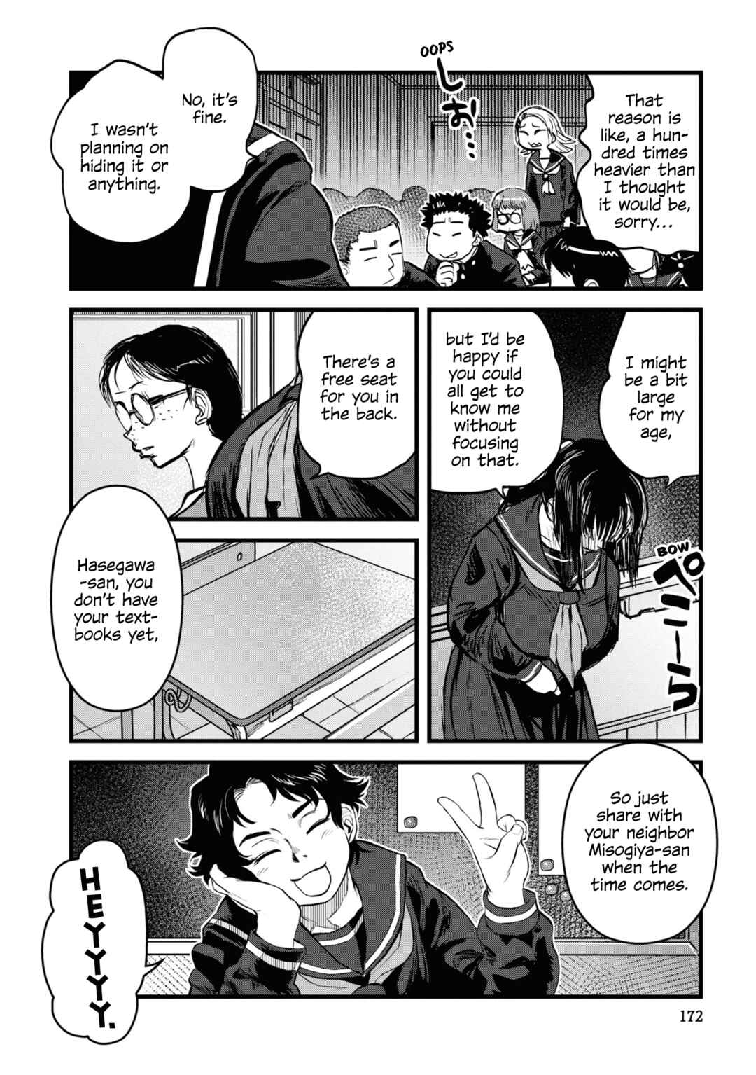 Page 12 Chapter 17 Dara-san of Reiwa