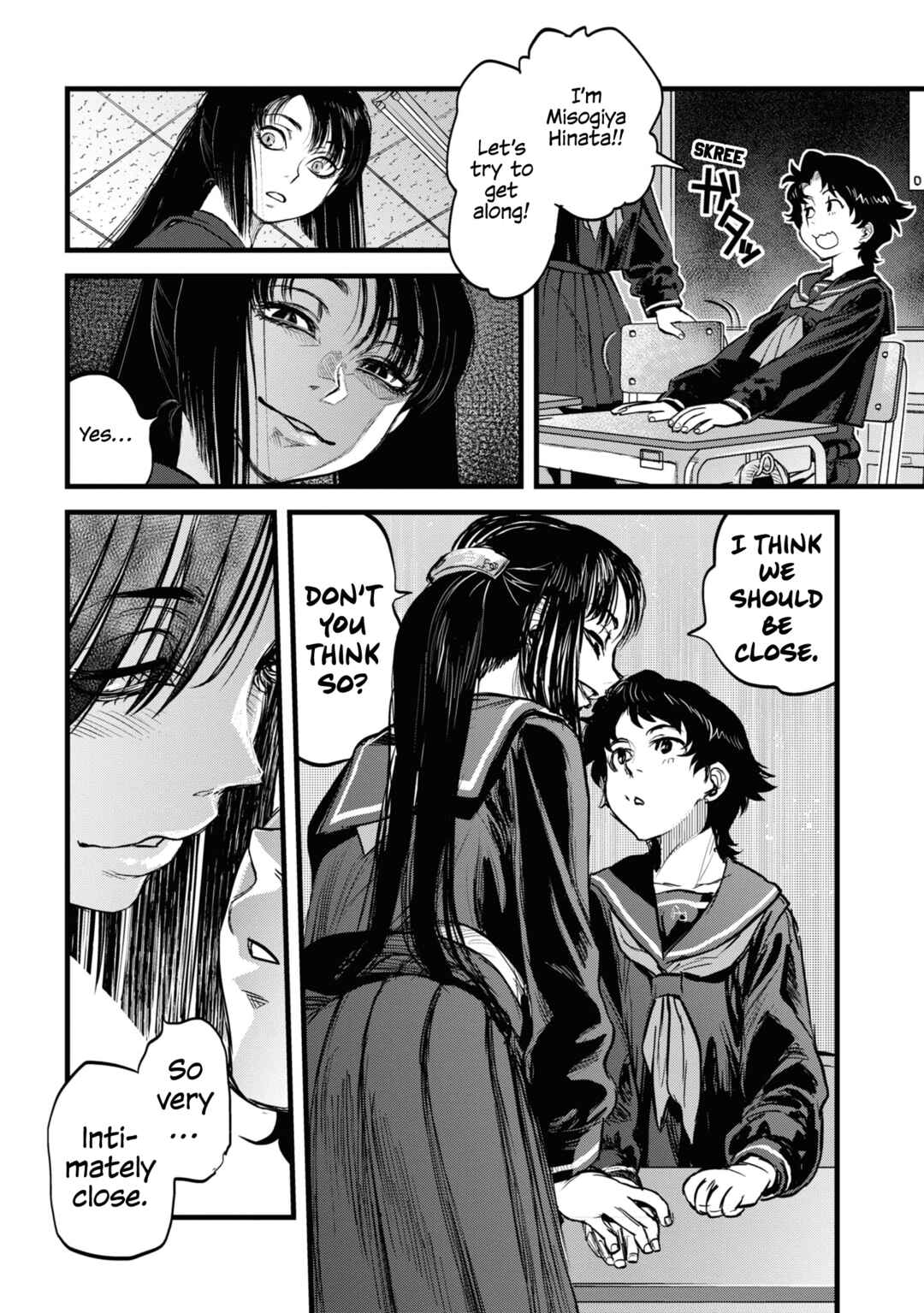 Page 13 Chapter 17 Dara-san of Reiwa