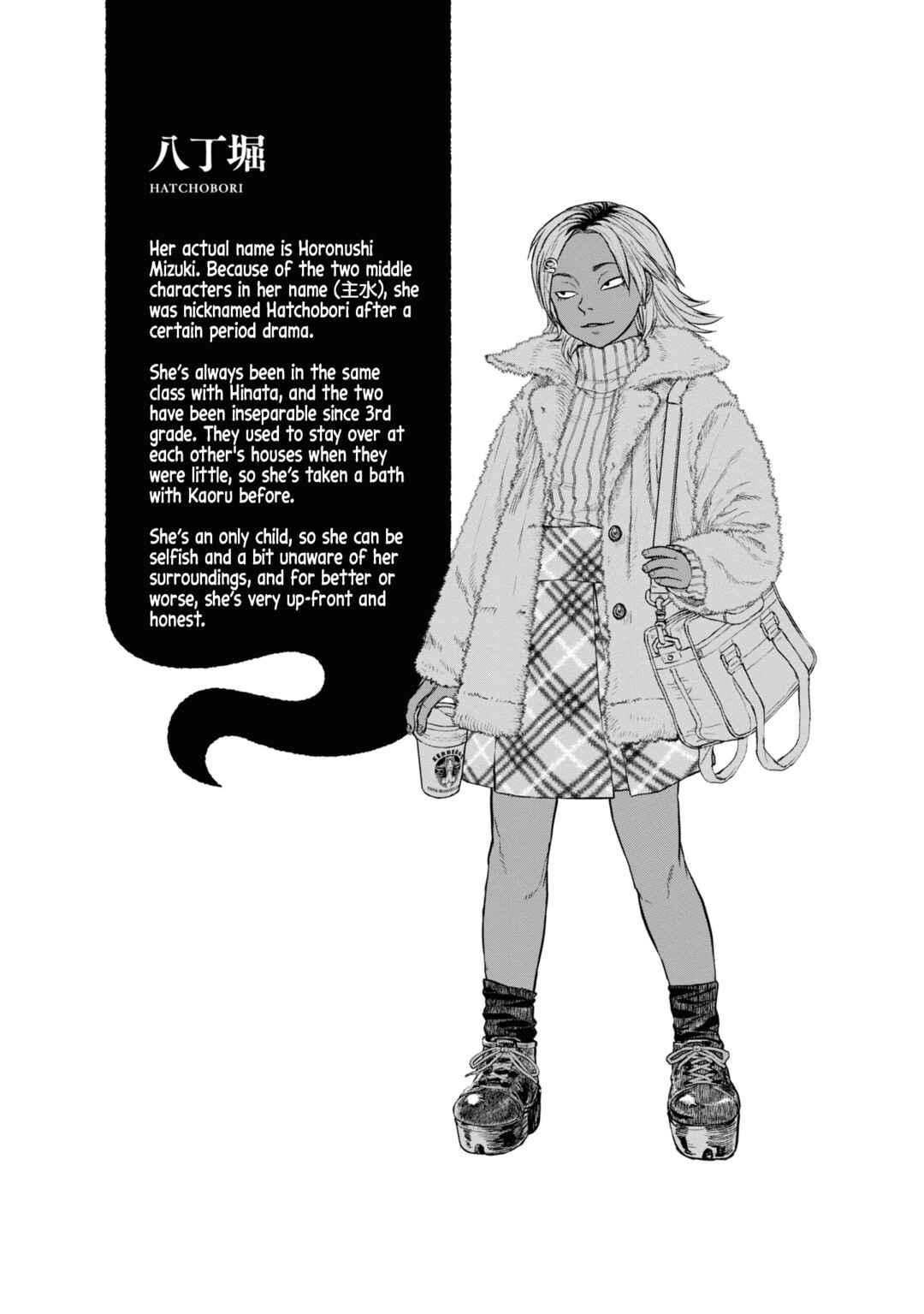 Page 25 Chapter 17 Dara-san of Reiwa