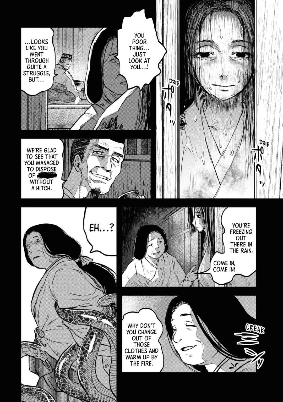 Page 3 Chapter 17 Dara-san of Reiwa