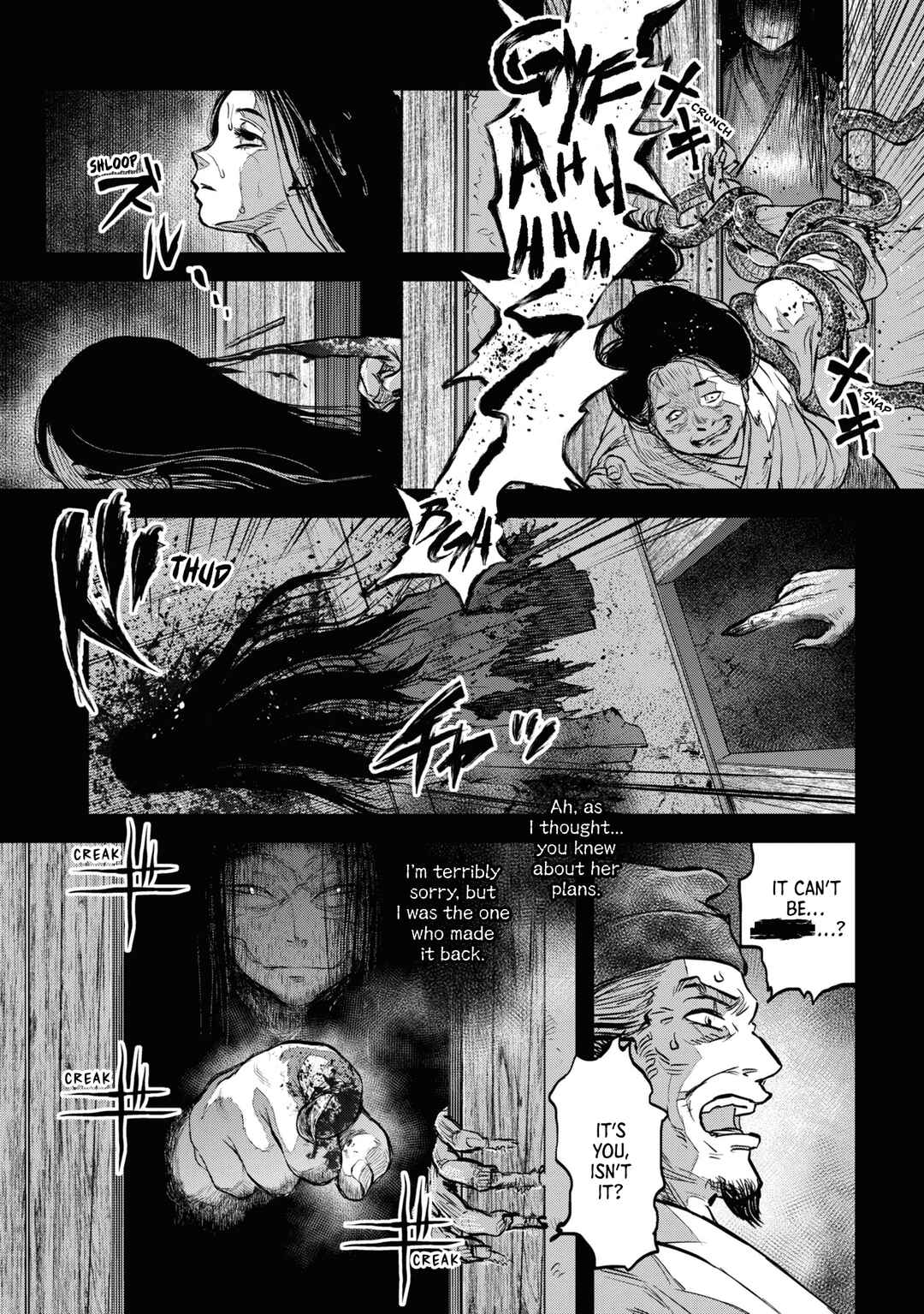 Page 4 Chapter 17 Dara-san of Reiwa