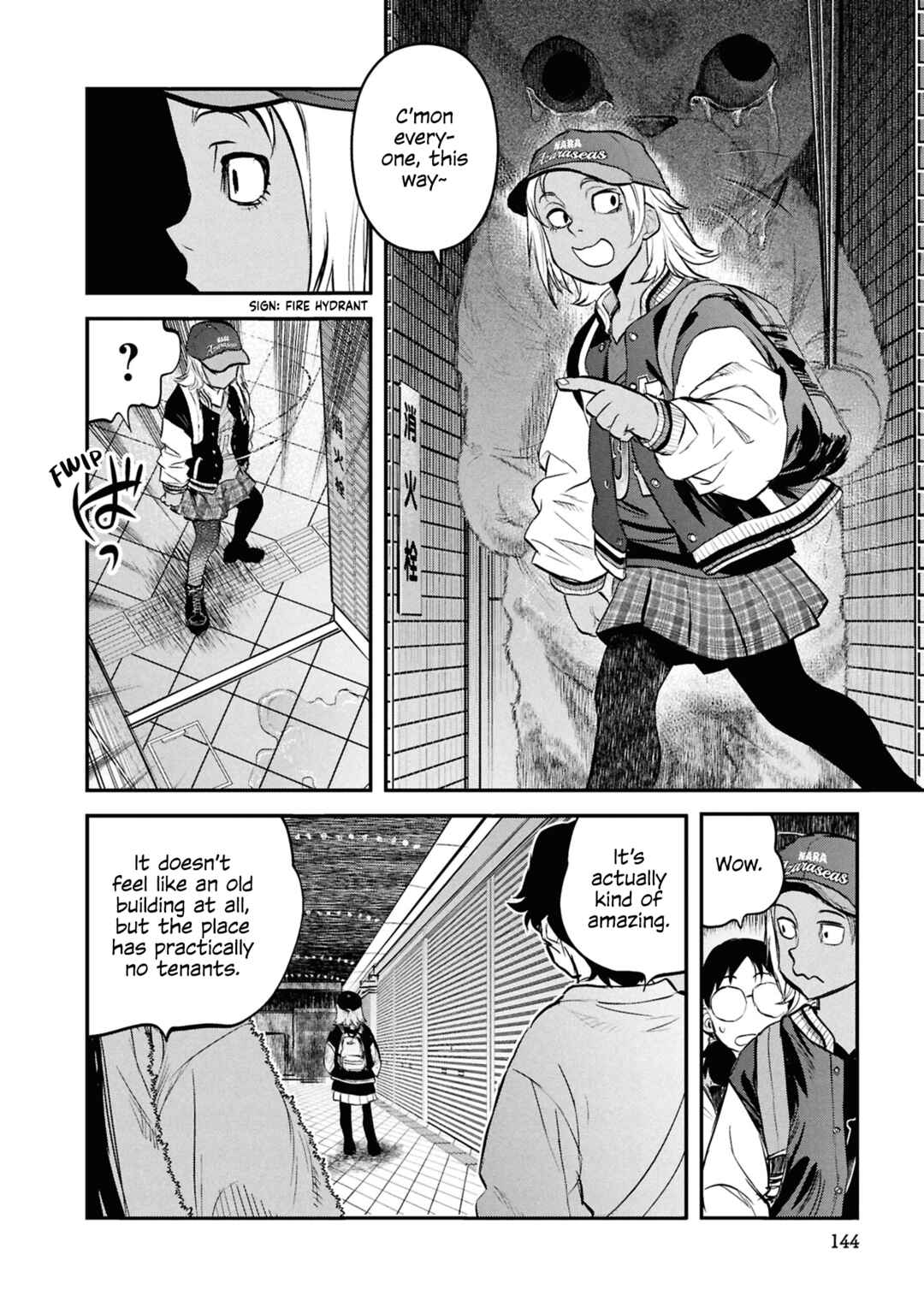 Page 12 Chapter 32 Dara-san of Reiwa