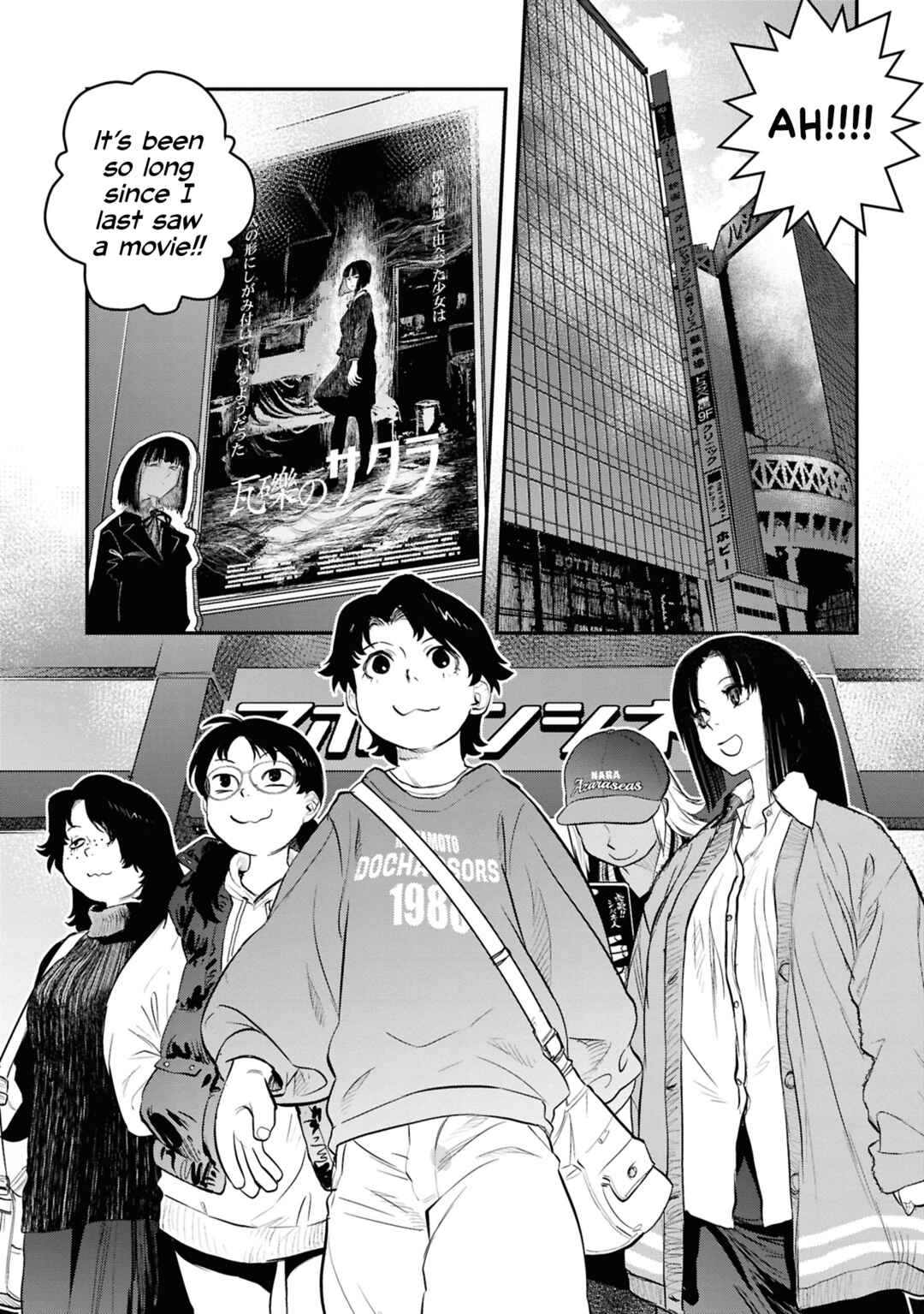 Page 6 Chapter 32 Dara-san of Reiwa