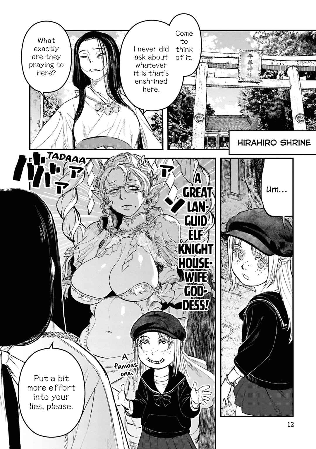 Page 13 Chapter 26 Dara-san of Reiwa