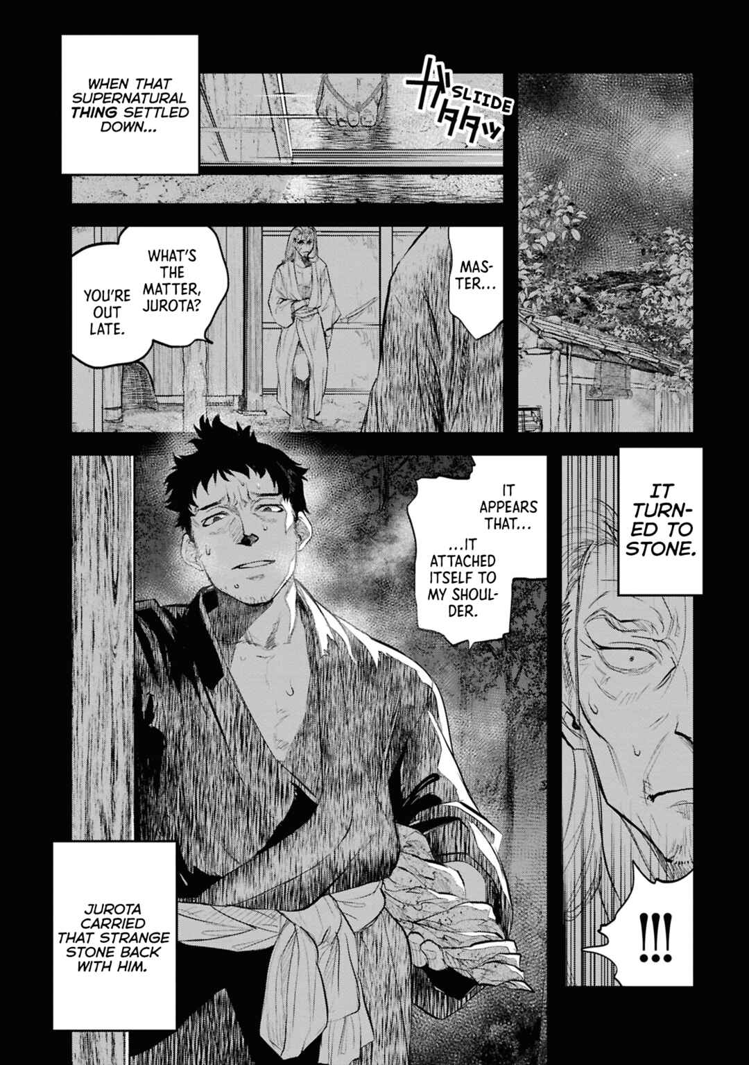 Page 7 Chapter 26 Dara-san of Reiwa