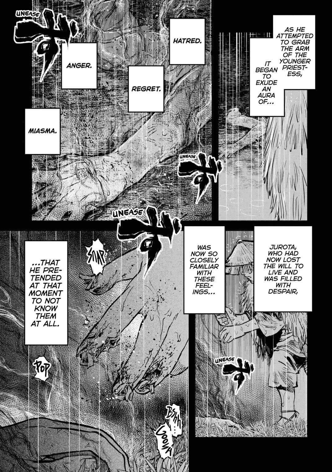 Page 5 Chapter 18 Dara-san of Reiwa