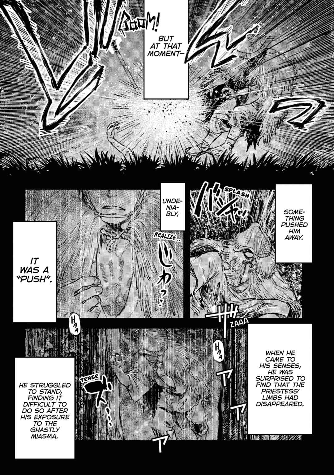 Page 6 Chapter 18 Dara-san of Reiwa