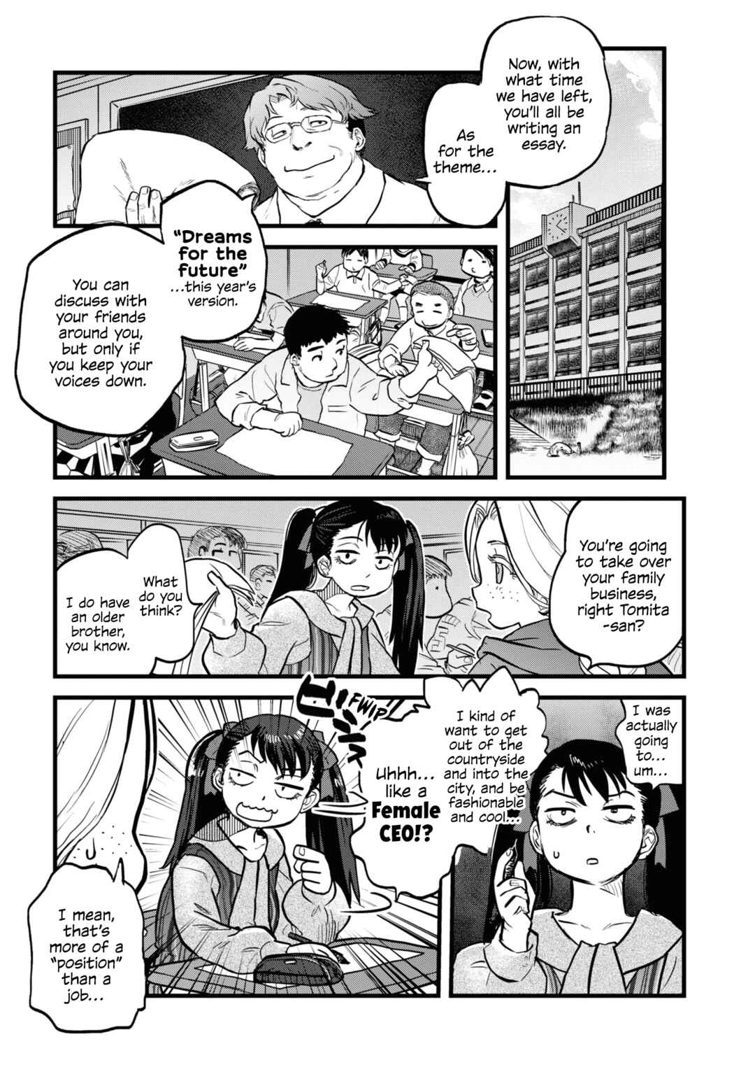 Page 15 Chapter 12 Dara-san of Reiwa