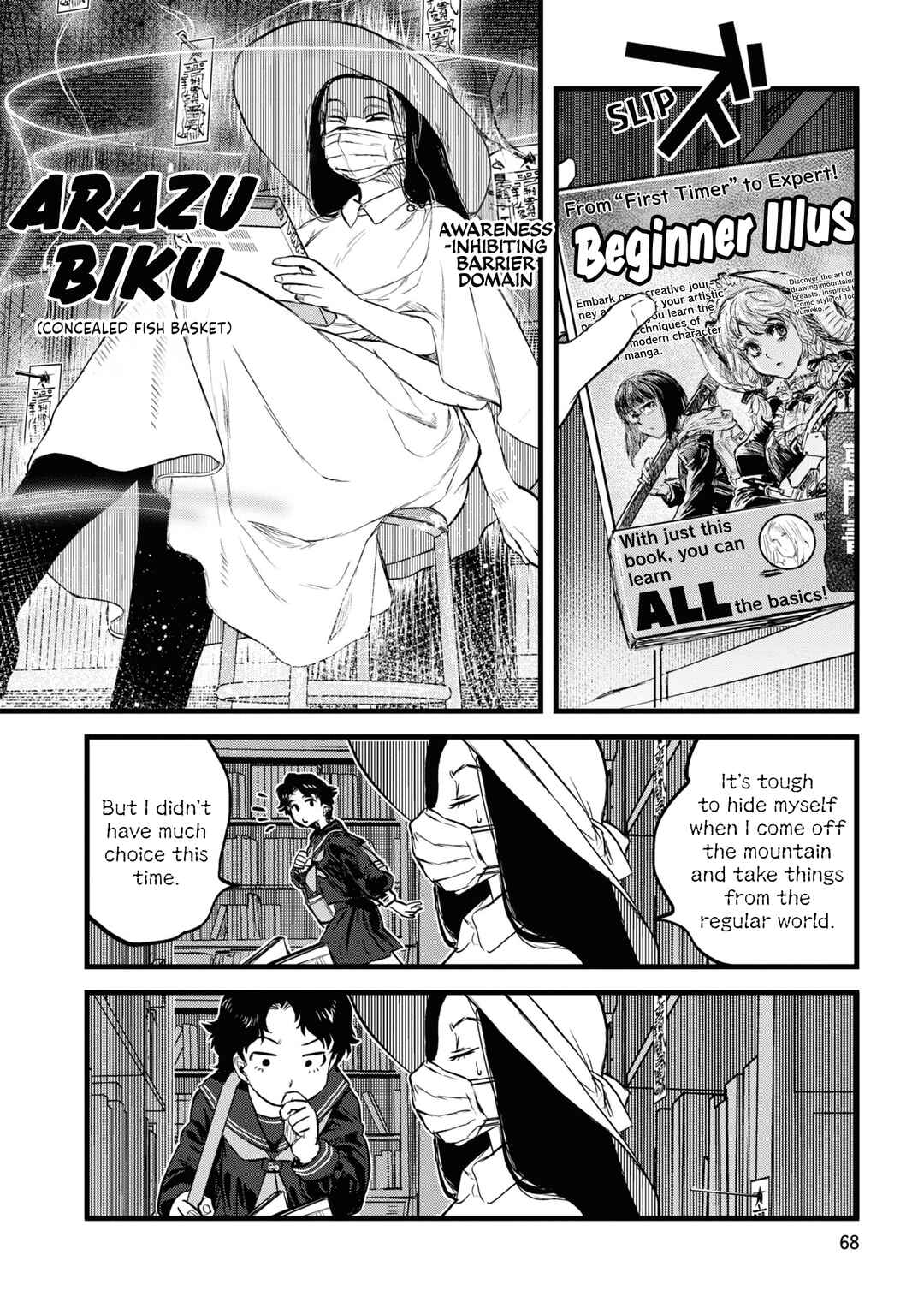 Page 20 Chapter 12 Dara-san of Reiwa