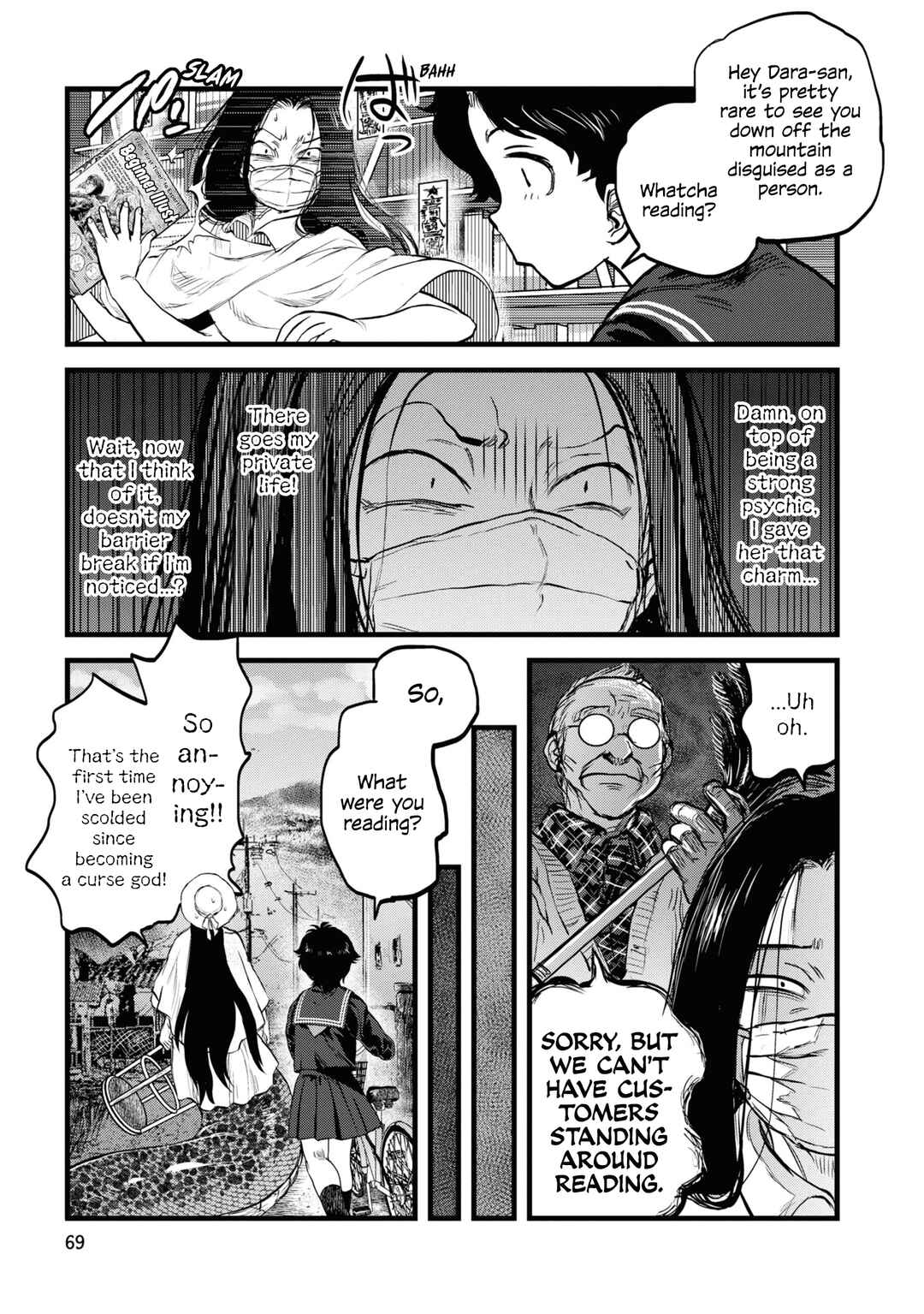 Page 21 Chapter 12 Dara-san of Reiwa