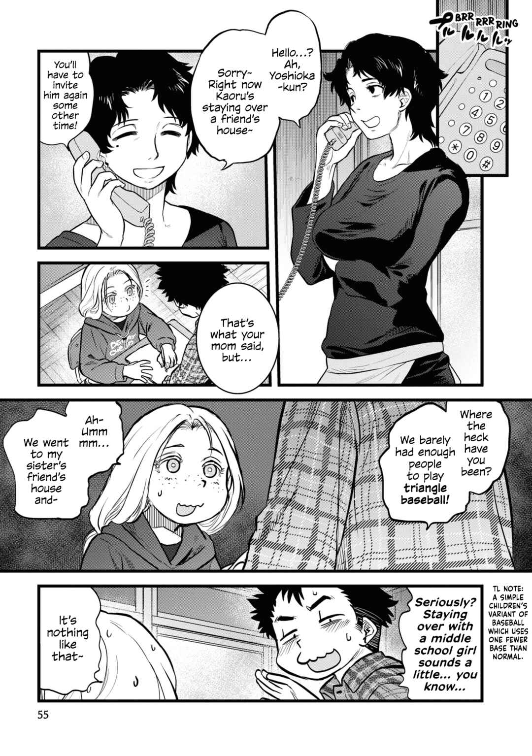 Page 7 Chapter 12 Dara-san of Reiwa