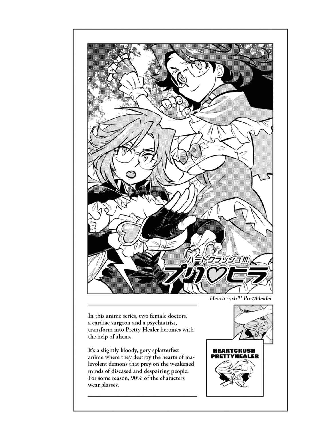 Page 22 Chapter 28 Dara-san of Reiwa