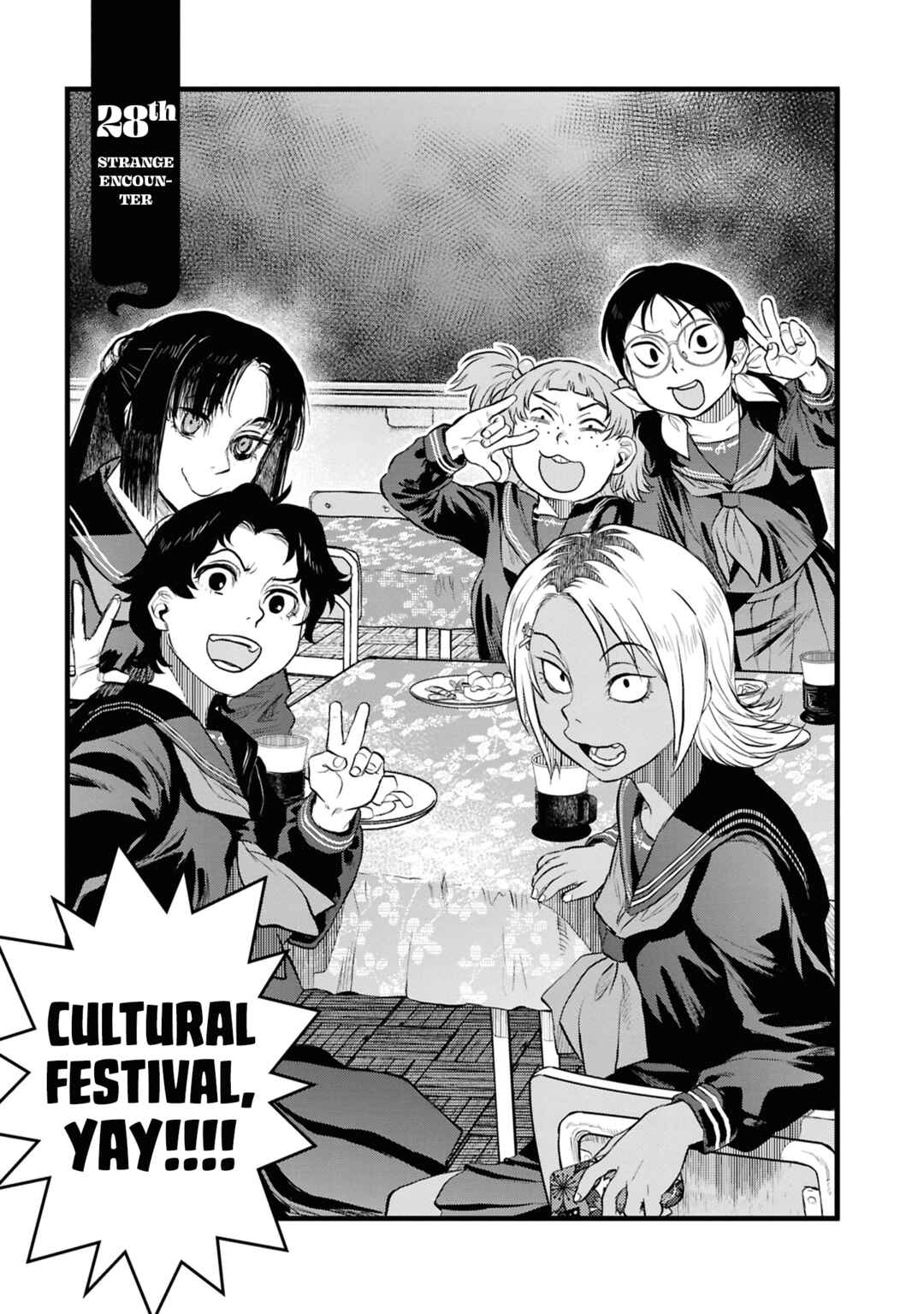 Page 5 Chapter 28 Dara-san of Reiwa