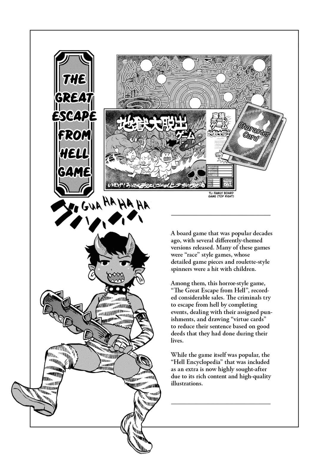 Page 21 Chapter 11 Dara-san of Reiwa