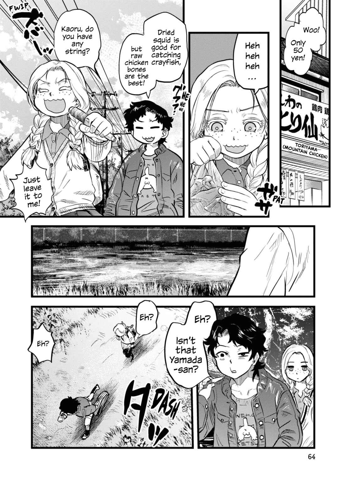 Page 6 Chapter 4 Dara-san of Reiwa
