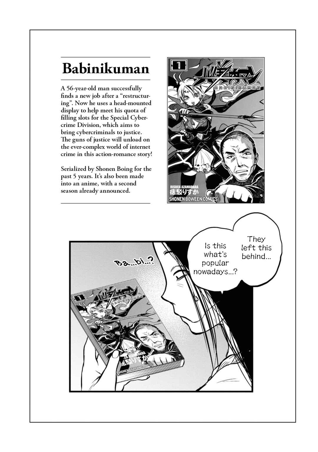 Page 19 Chapter 2 Dara-san of Reiwa