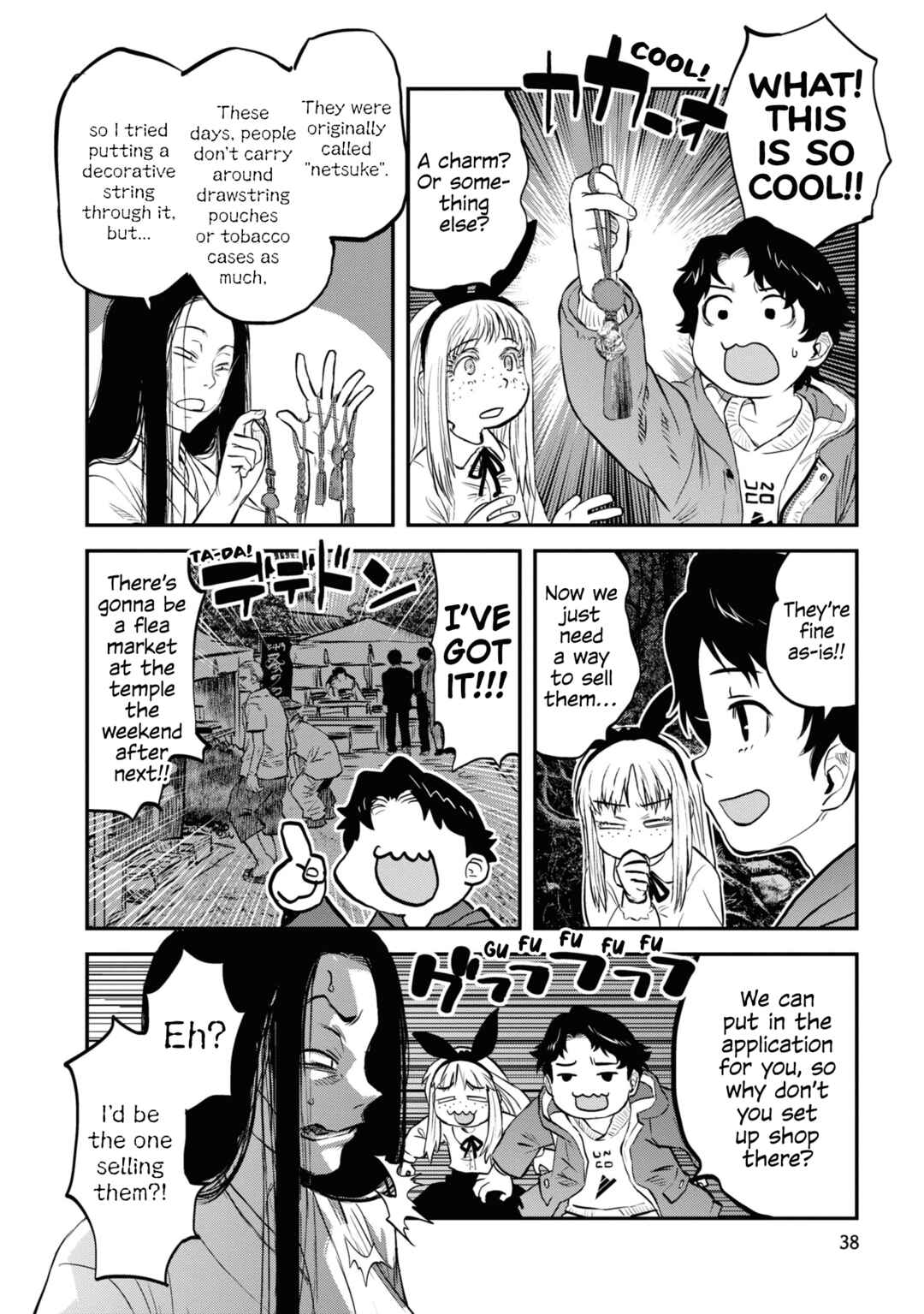 Page 10 Chapter 19 Dara-san of Reiwa