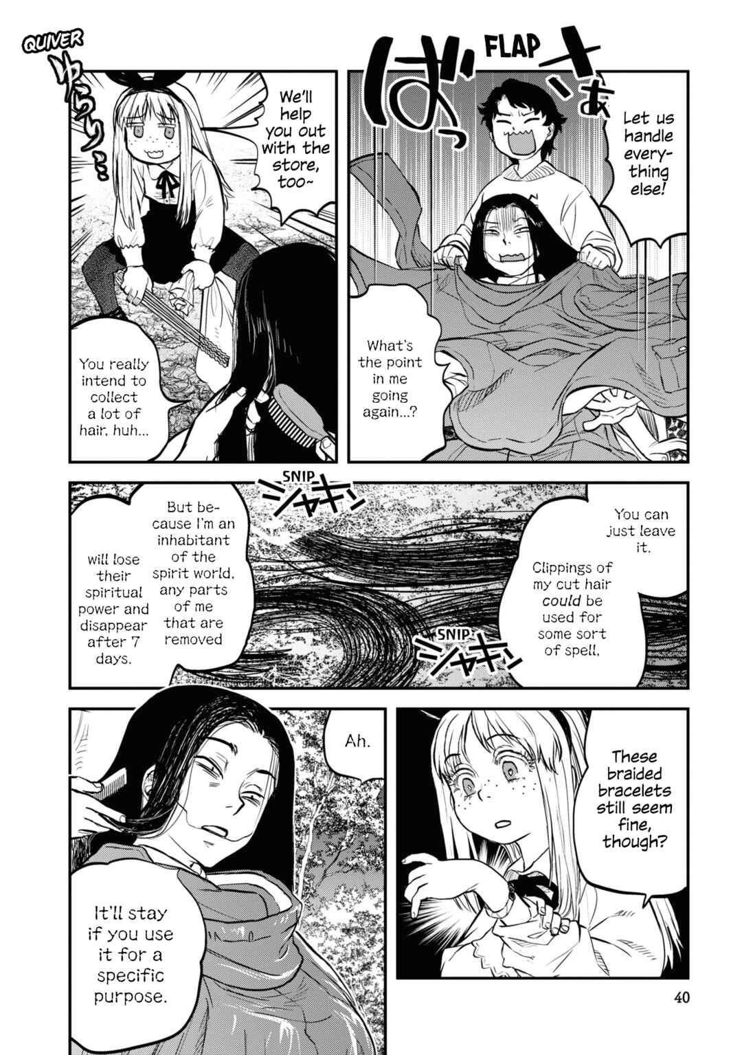 Page 12 Chapter 19 Dara-san of Reiwa