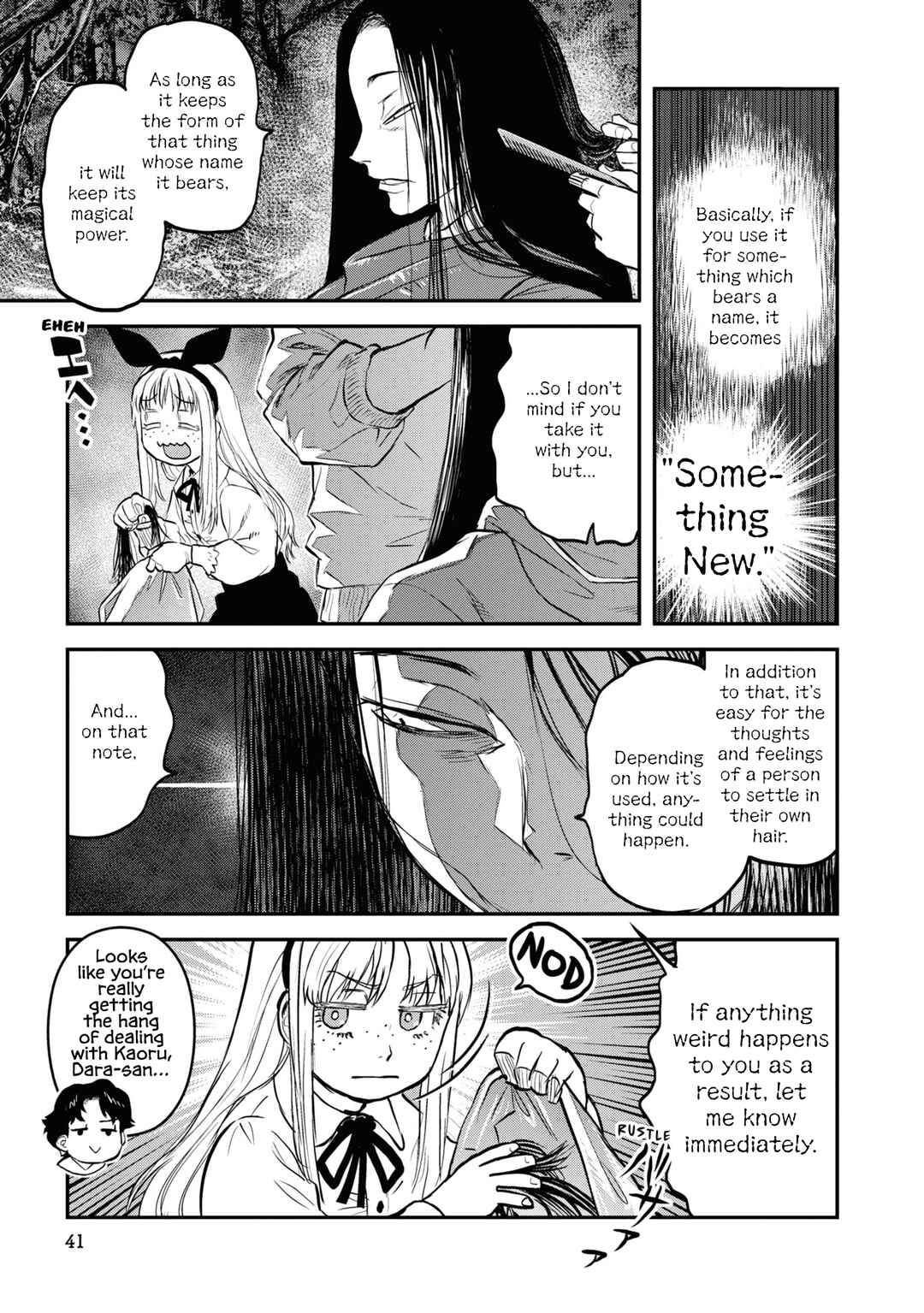 Page 13 Chapter 19 Dara-san of Reiwa