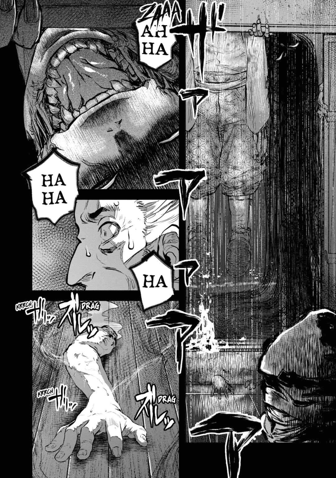 Page 2 Chapter 19 Dara-san of Reiwa