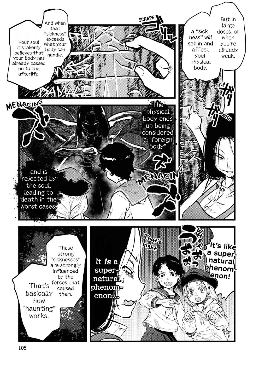 Page 11 Chapter 6 Dara-san of Reiwa