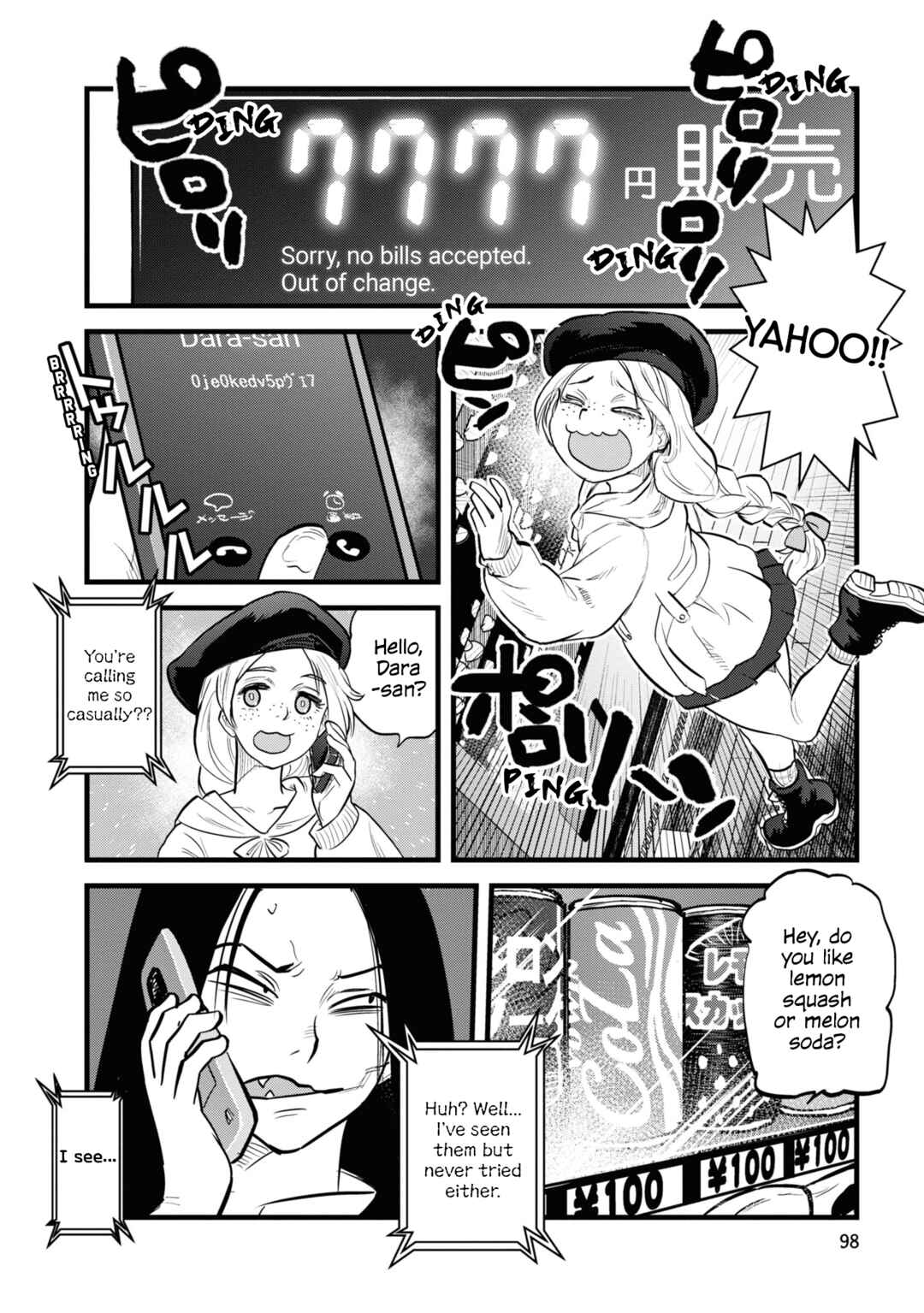 Page 4 Chapter 6 Dara-san of Reiwa