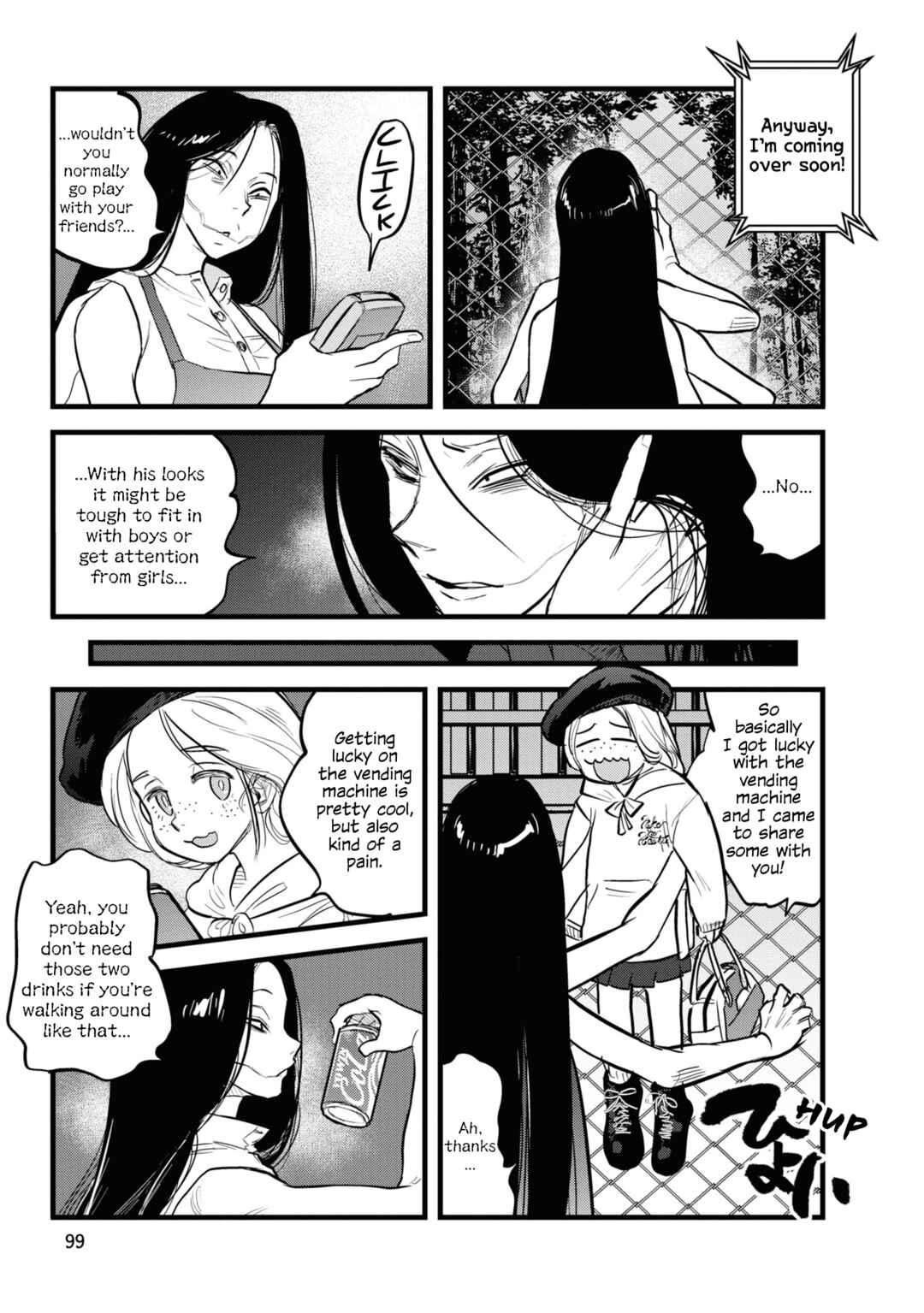 Page 5 Chapter 6 Dara-san of Reiwa