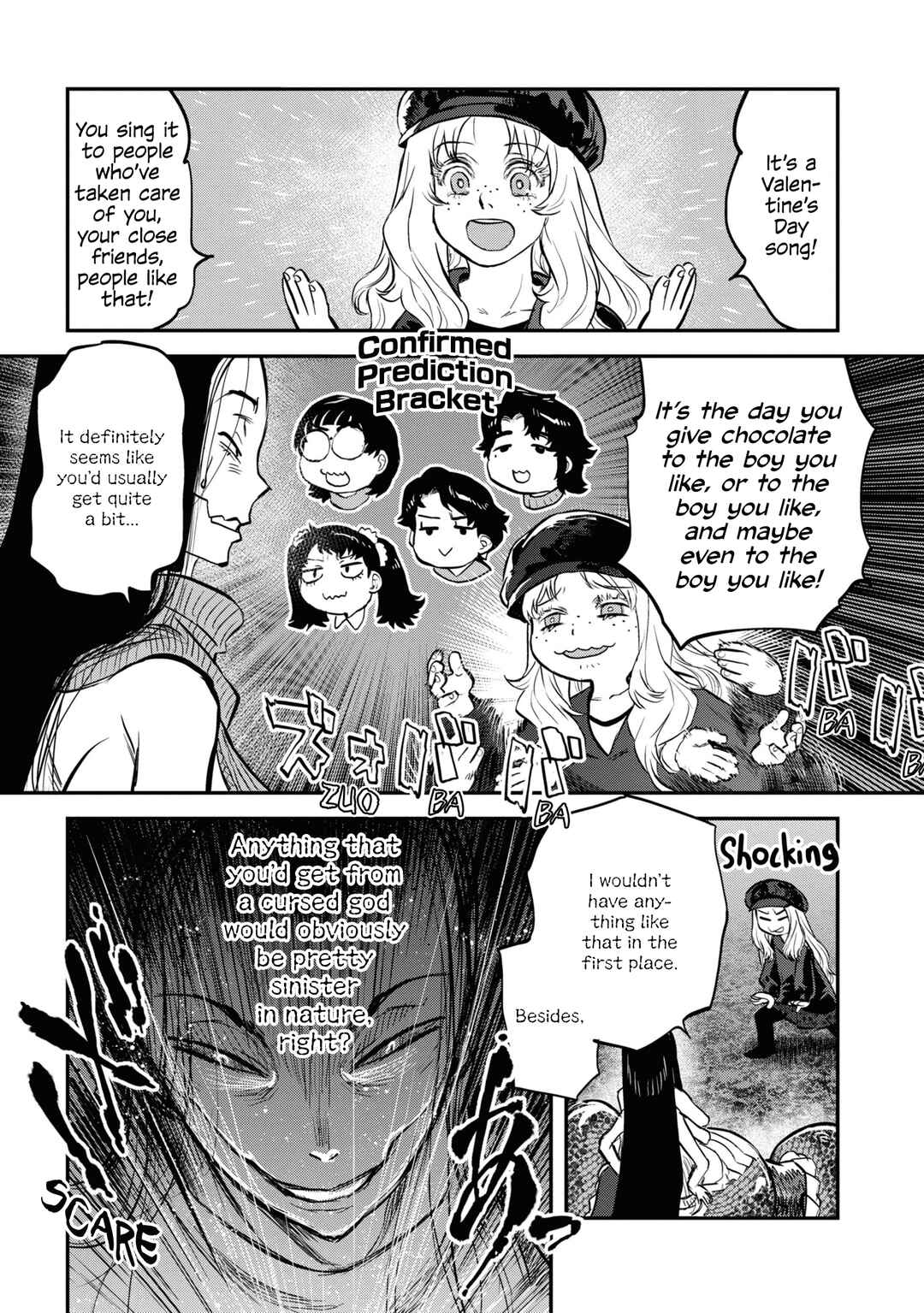 Page 15 Chapter 25.5 Dara-san of Reiwa