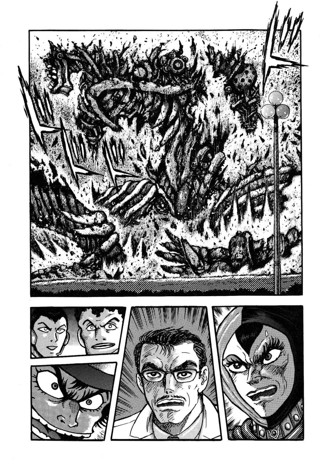 Page 82 Chapter 2 Mazinger Z 2022