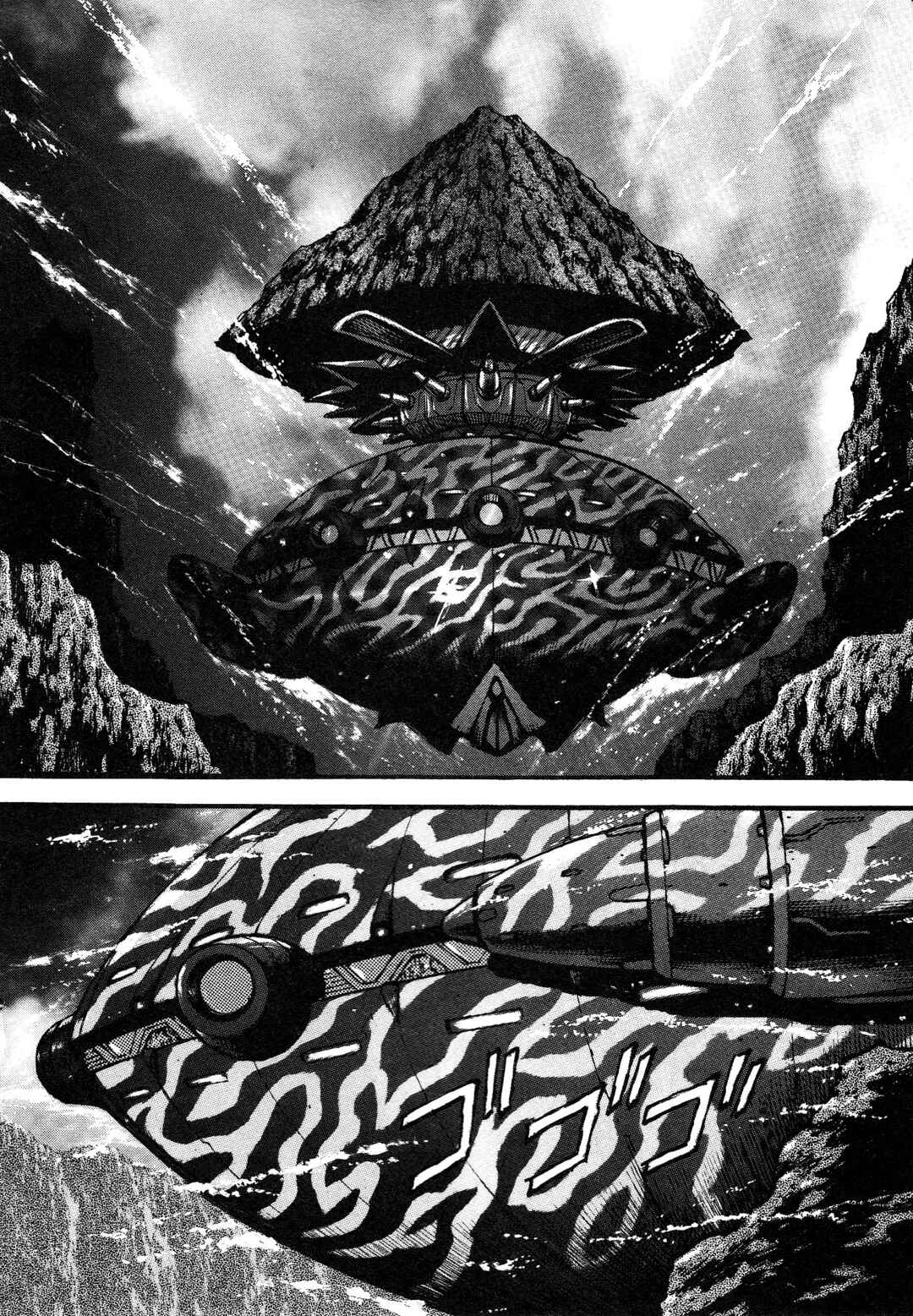 Page 1 Chapter 6 Mazinger Z 2022