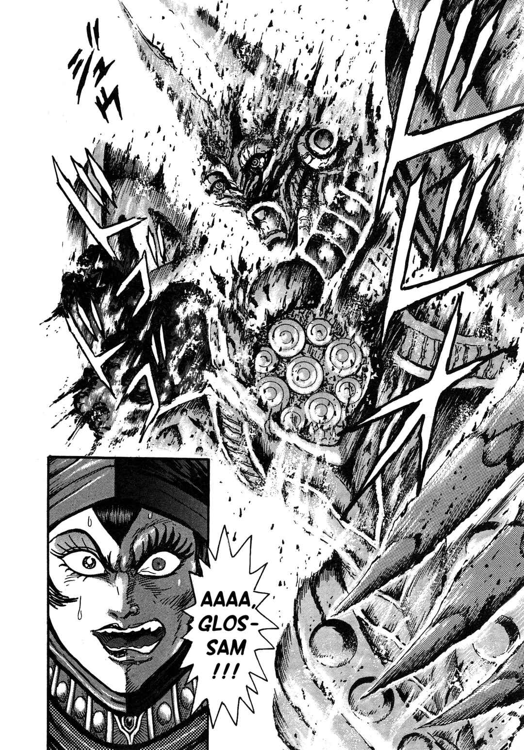 Page 79 Chapter 6 Mazinger Z 2022