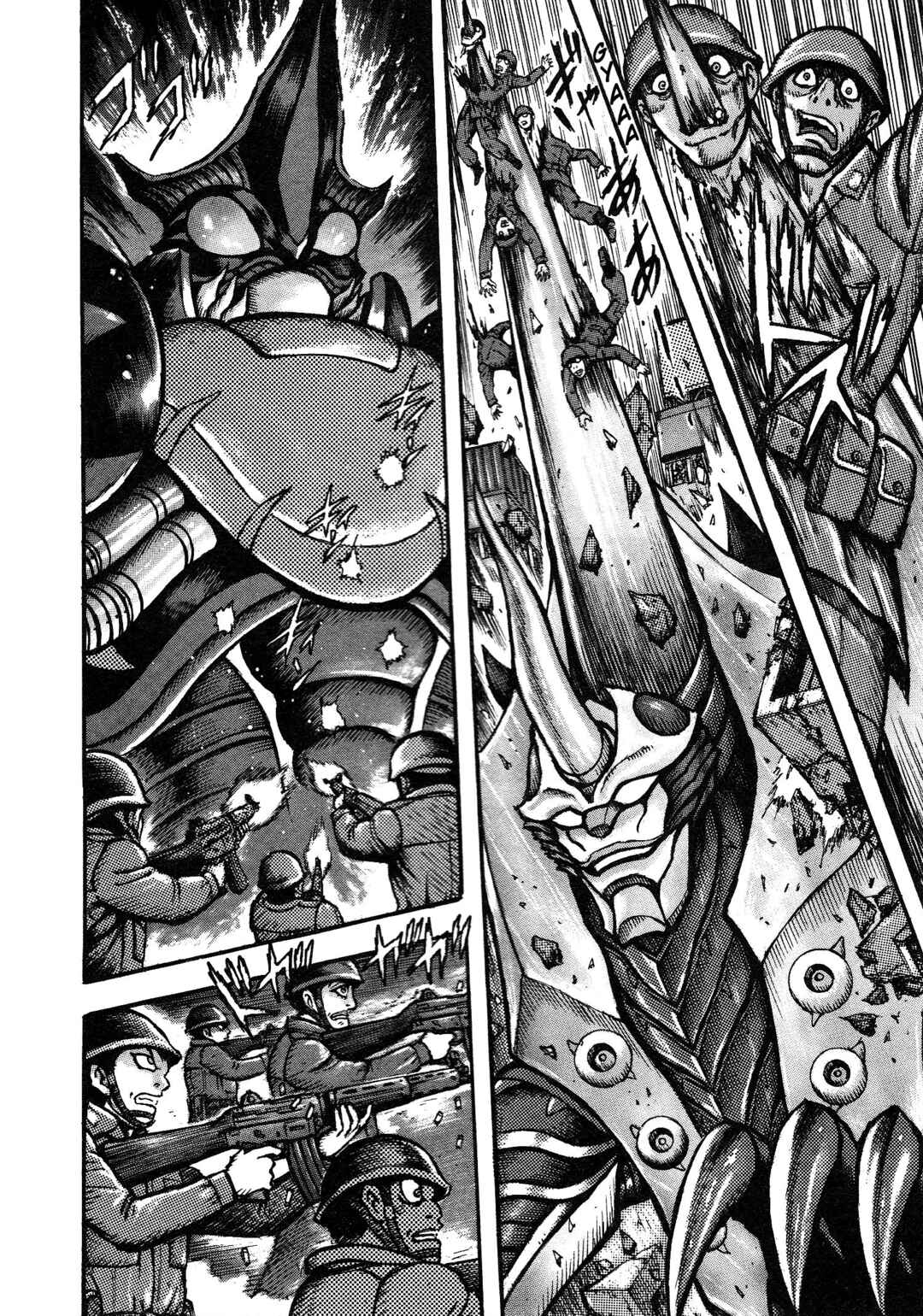 Page 1 Chapter 5 Mazinger Z 2022
