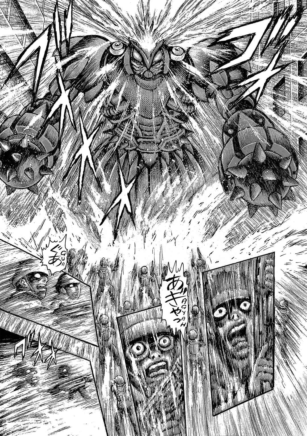Page 3 Chapter 5 Mazinger Z 2022