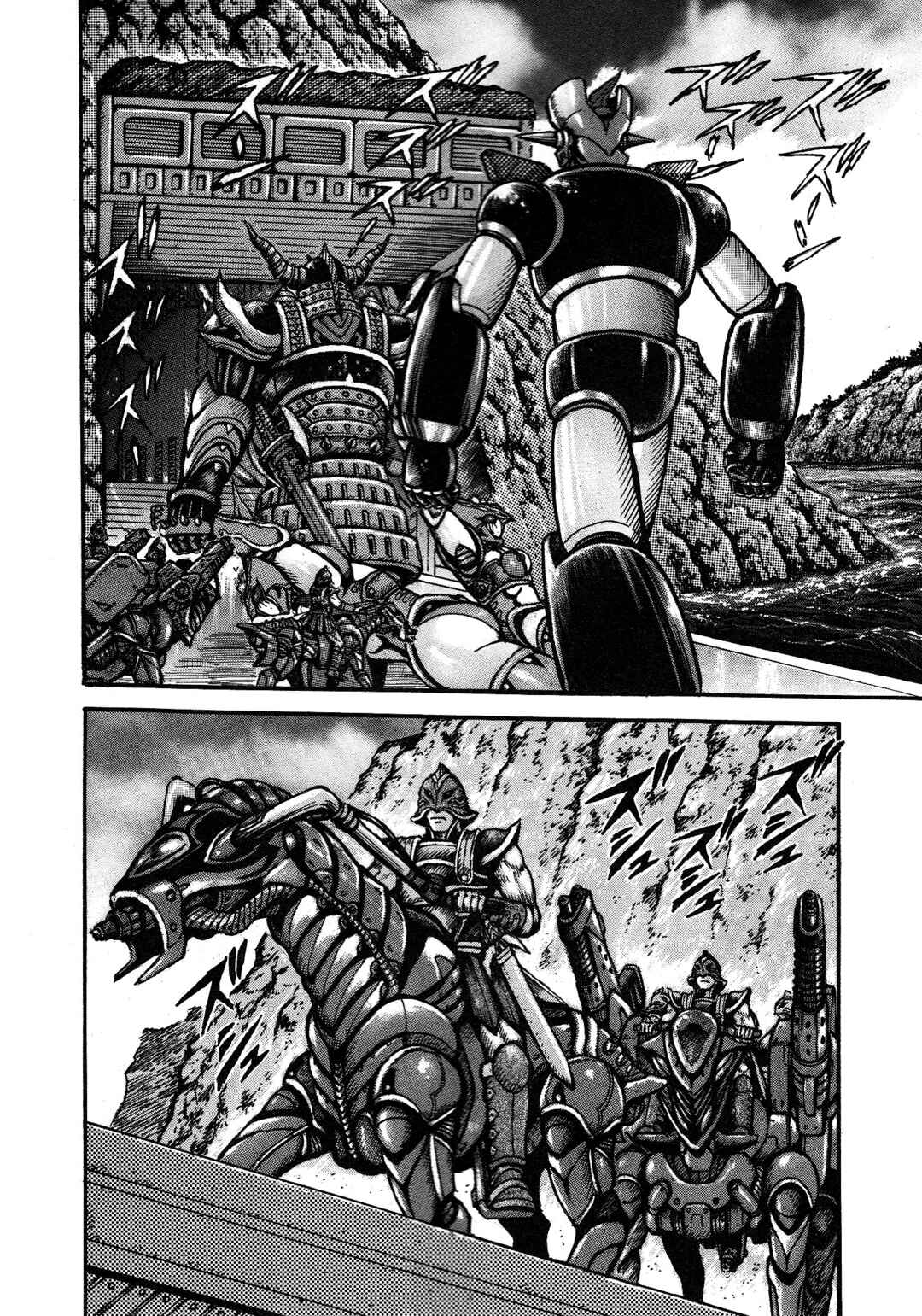 Page 73 Chapter 5 Mazinger Z 2022