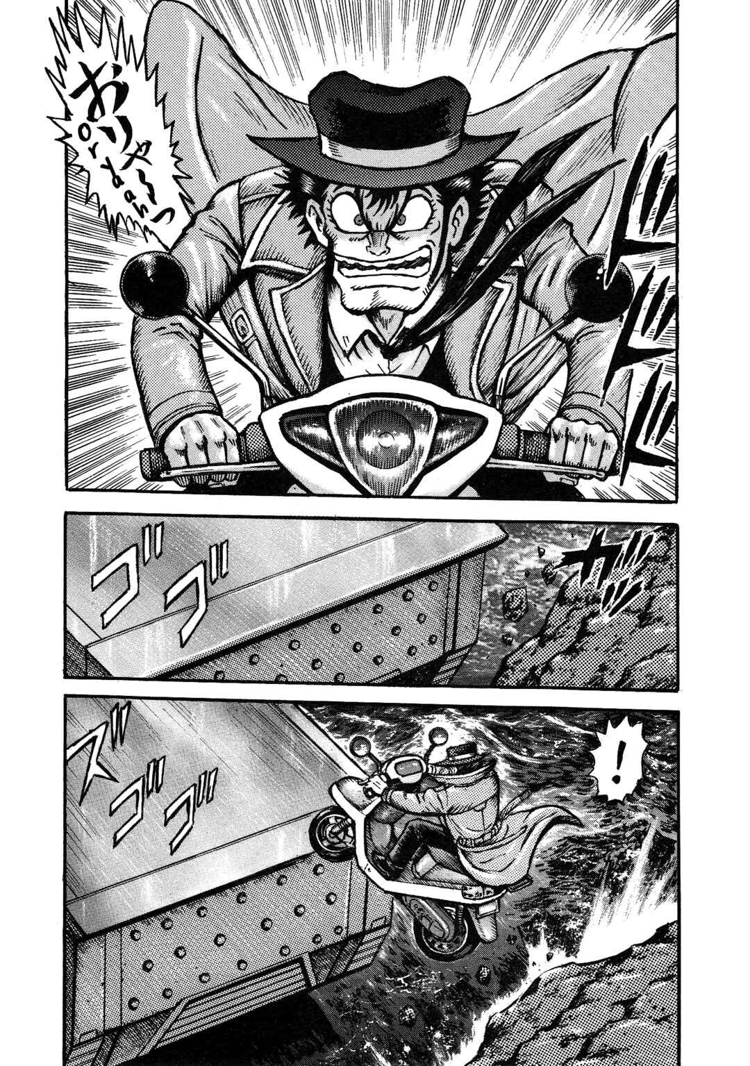 Page 77 Chapter 5 Mazinger Z 2022