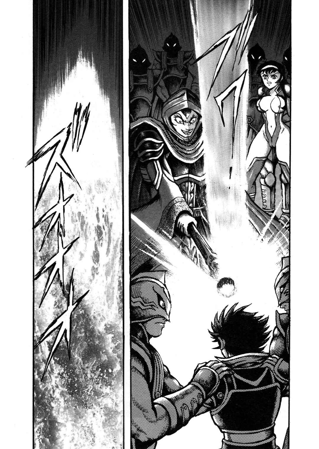 Page 85 Chapter 5 Mazinger Z 2022