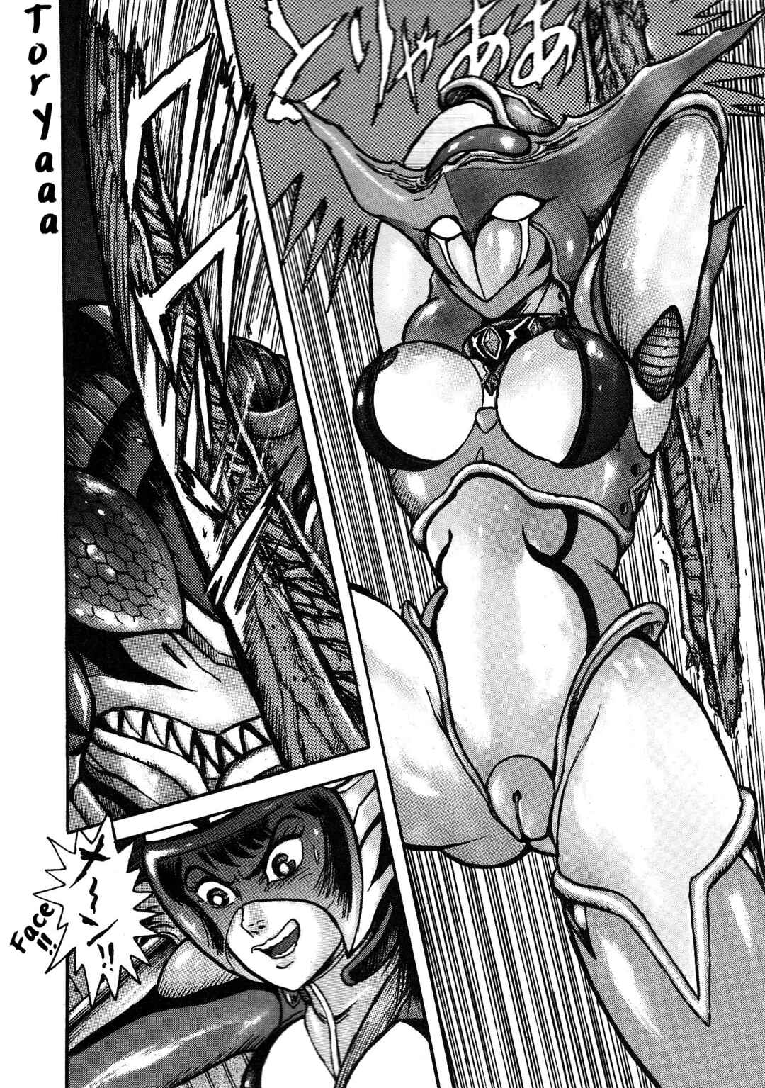 Page 10 Chapter 4 Mazinger Z 2022
