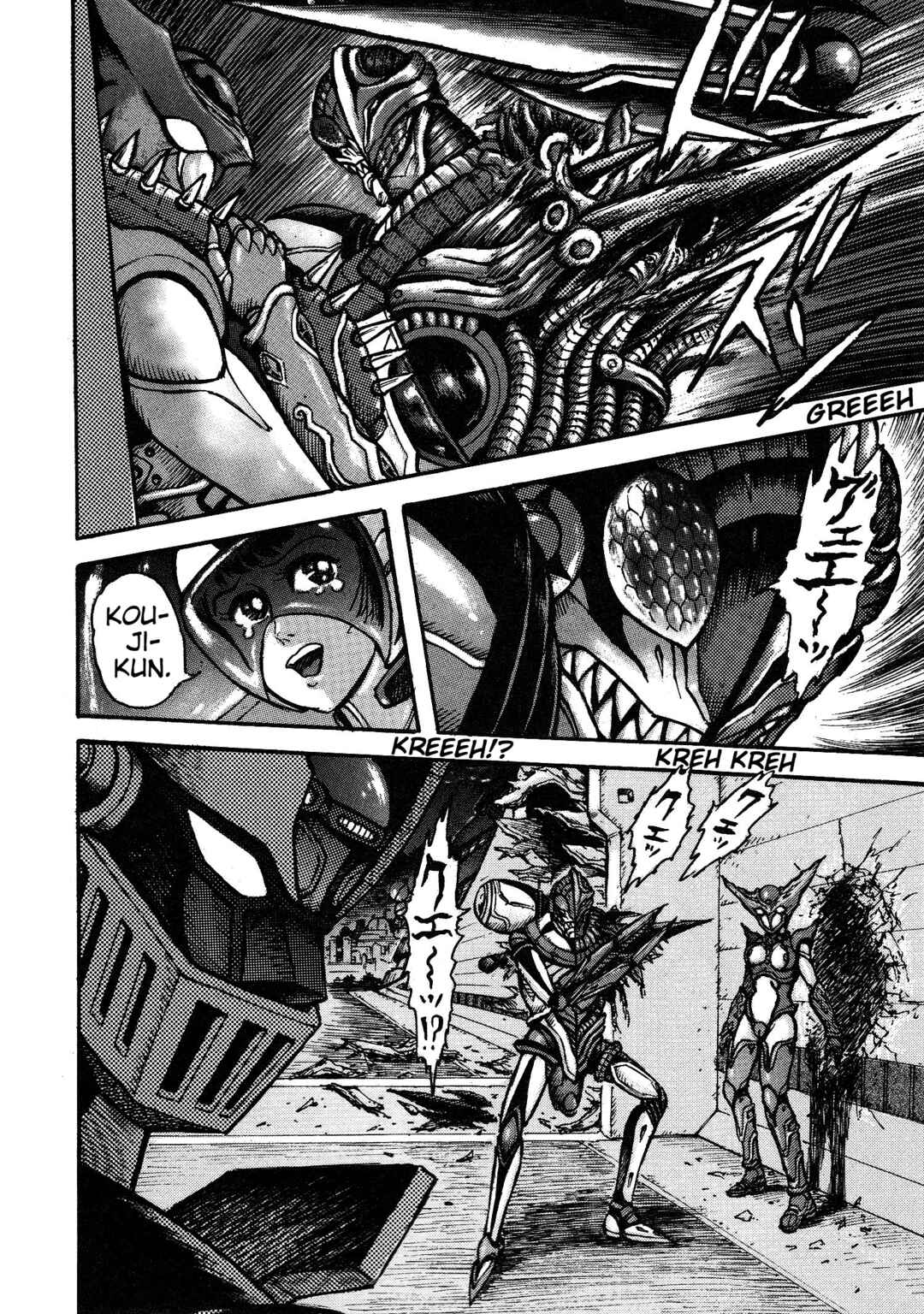 Page 18 Chapter 4 Mazinger Z 2022